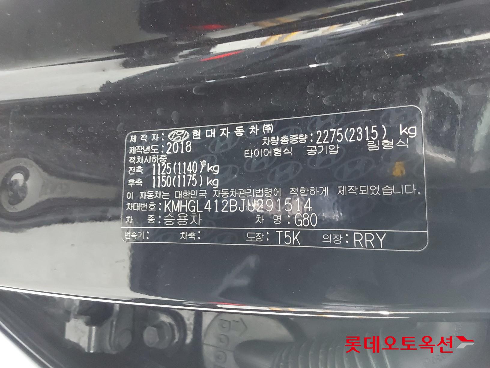 Hyundai G80 id 3816368 из Кореи 35