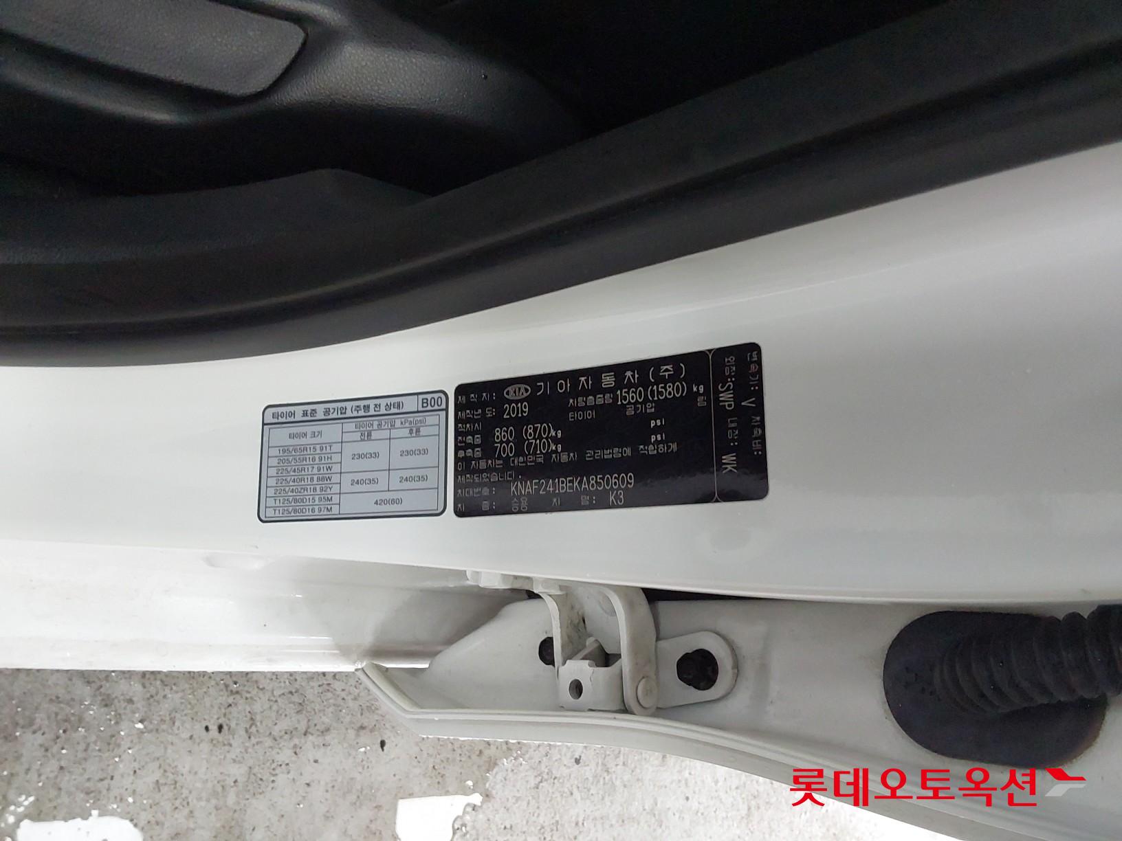 Kia K3 id 3809990 из Кореи 35