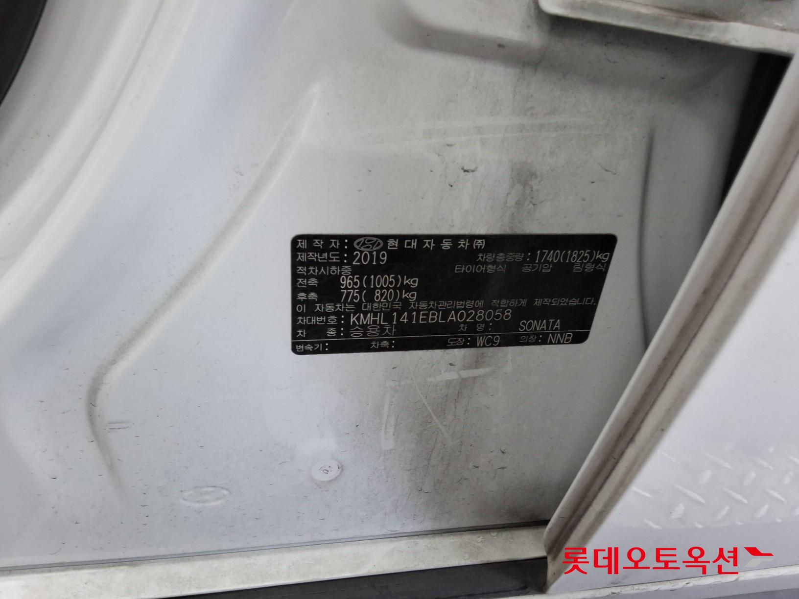 Hyundai Sonata id 3822883 из Кореи 35