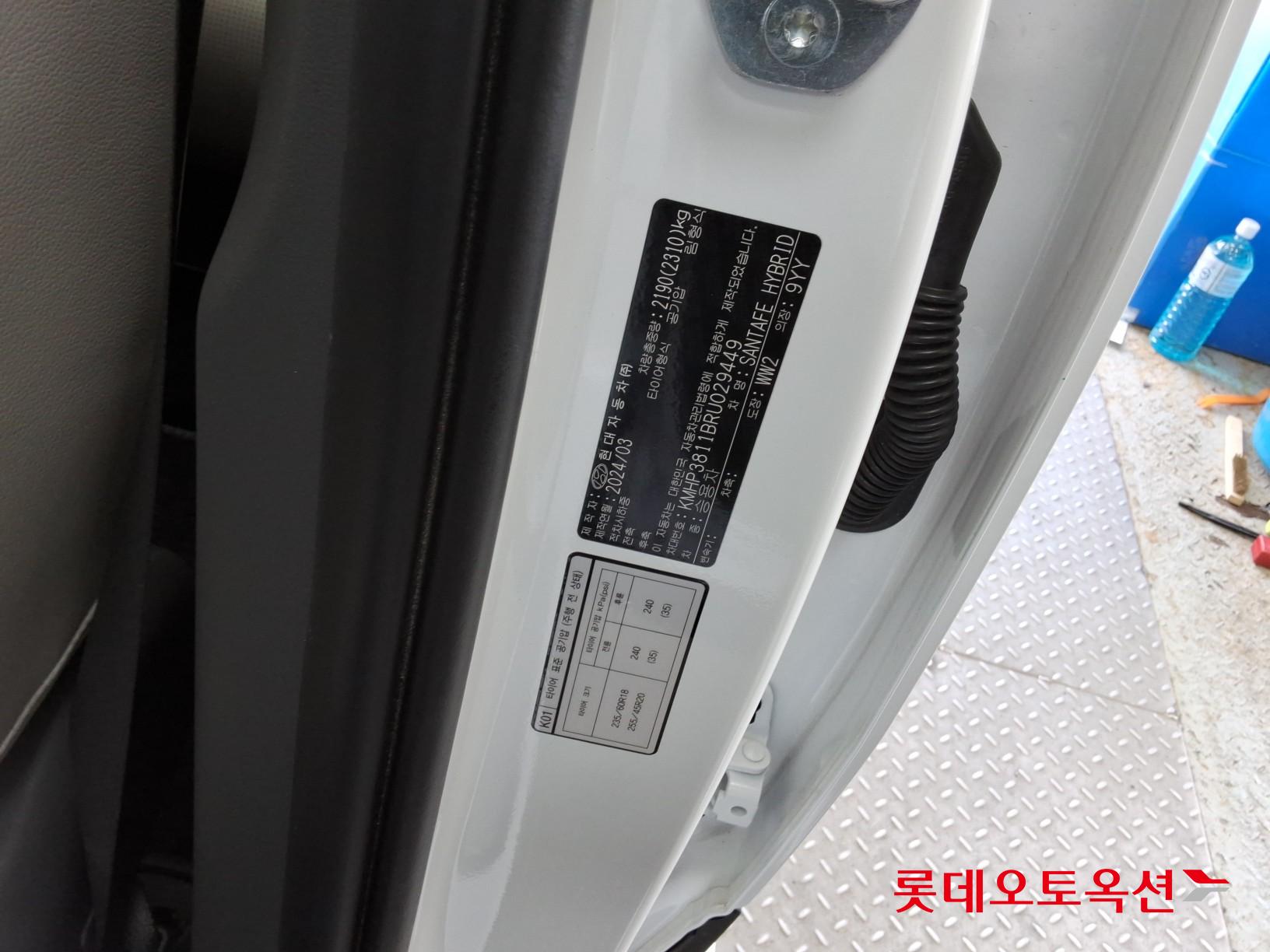 Hyundai Santa Fe Hybrid id 3816322 из Кореи 34