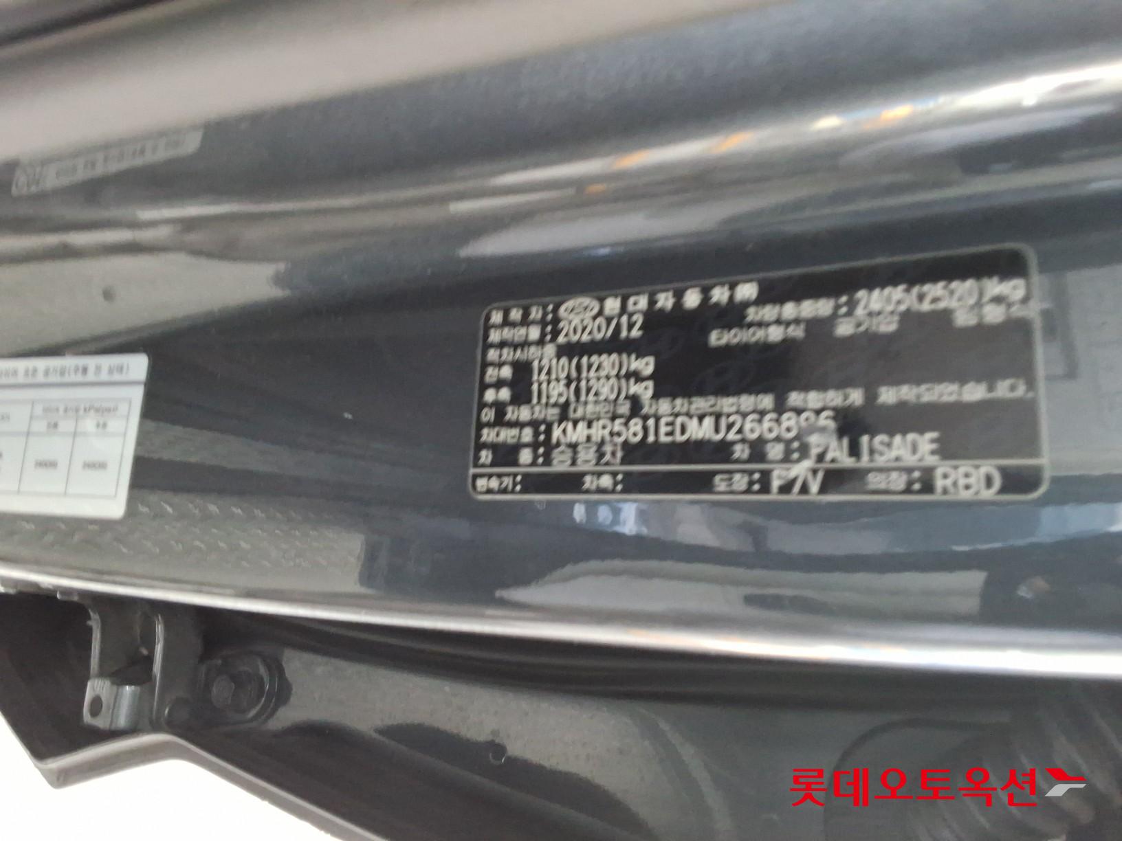 Hyundai Palisade id 3816328 из Кореи 34