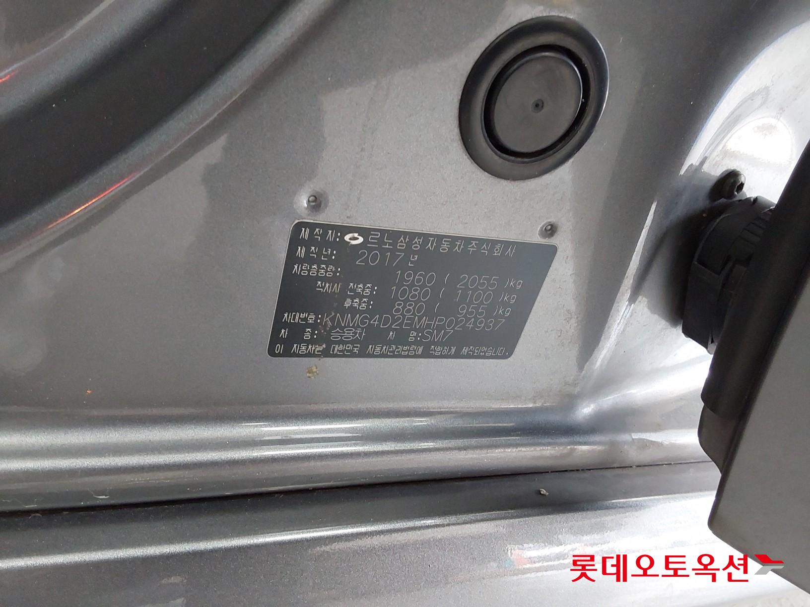 르노삼성자동차 SM7 - 39