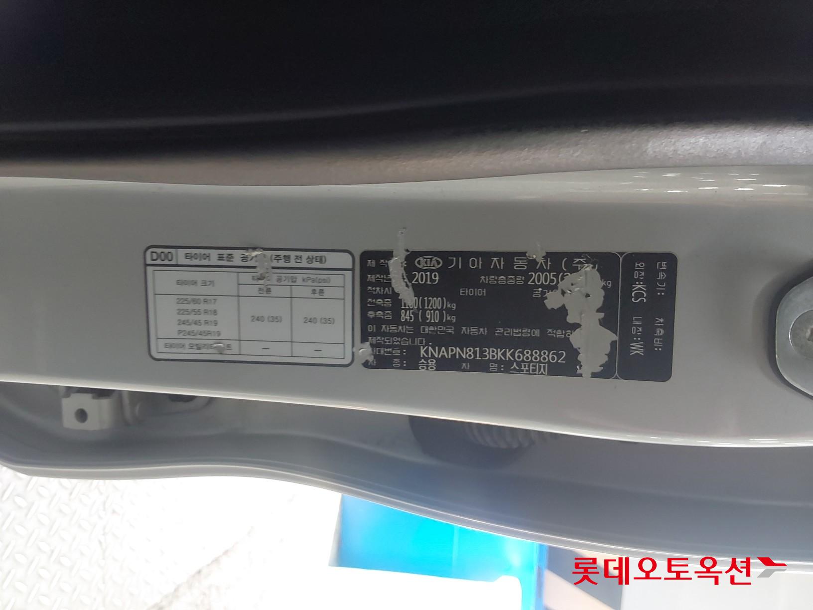 Kia Sportage id 3803746 из Кореи 34