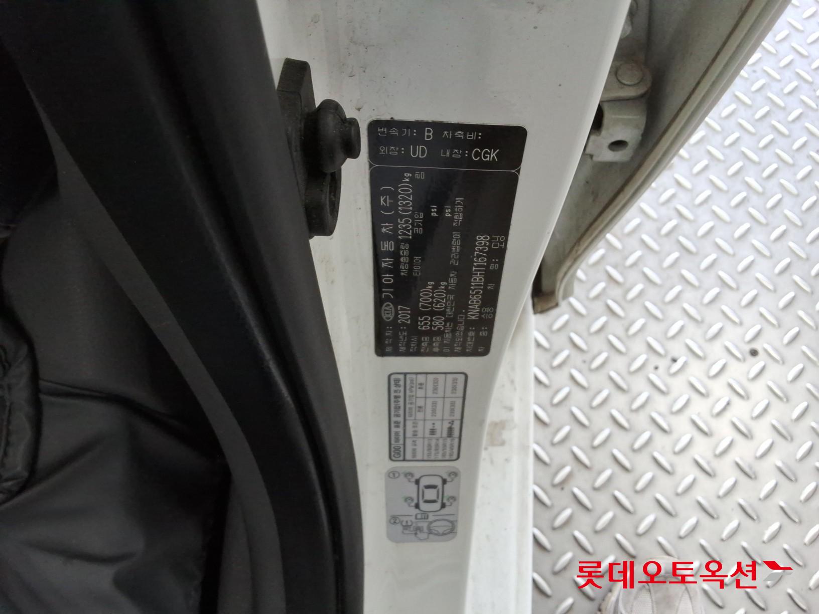 كيا مورنينج 2017 - صورة 35