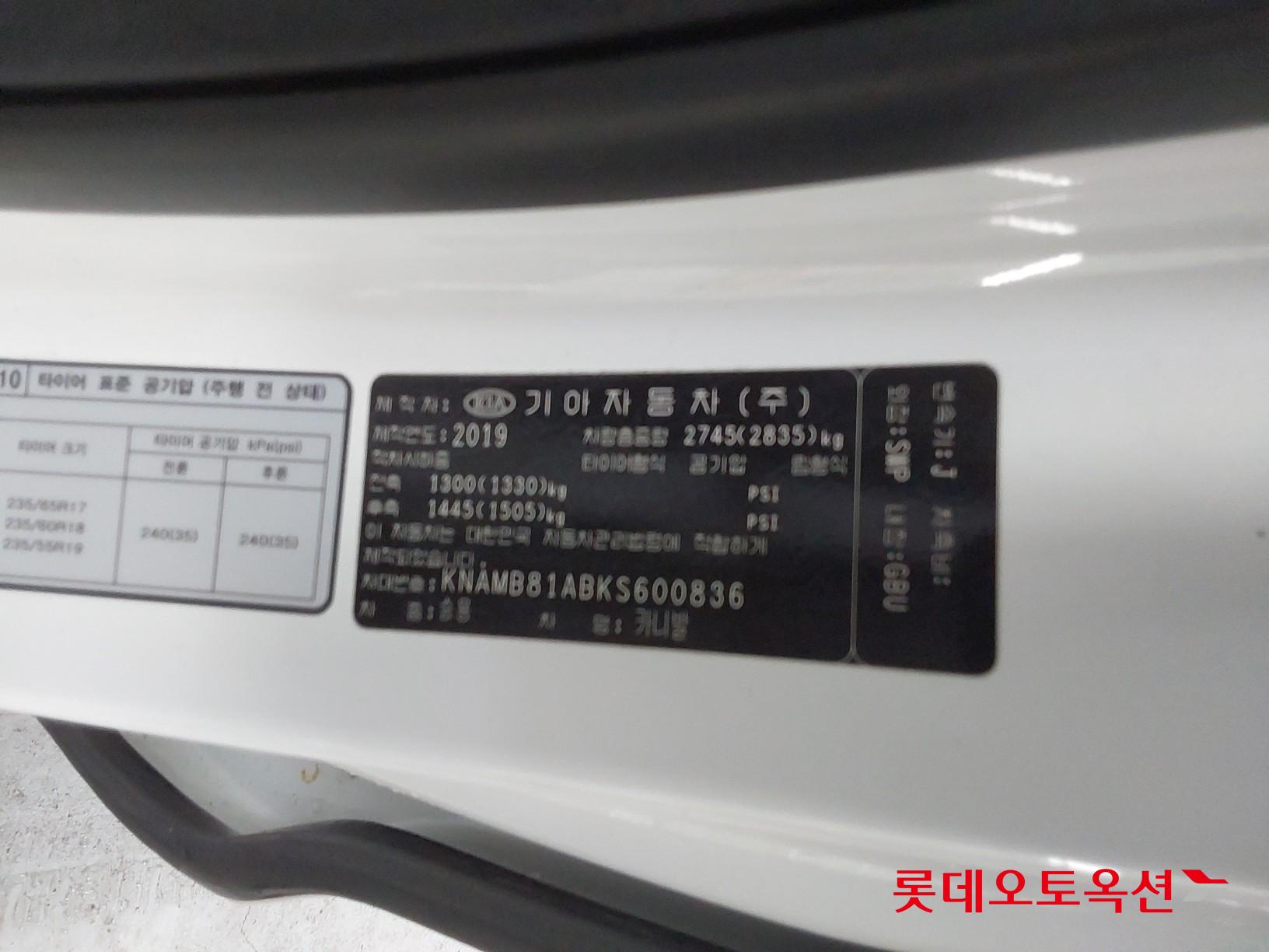 Kia Carnival id 3809924 из Кореи 35