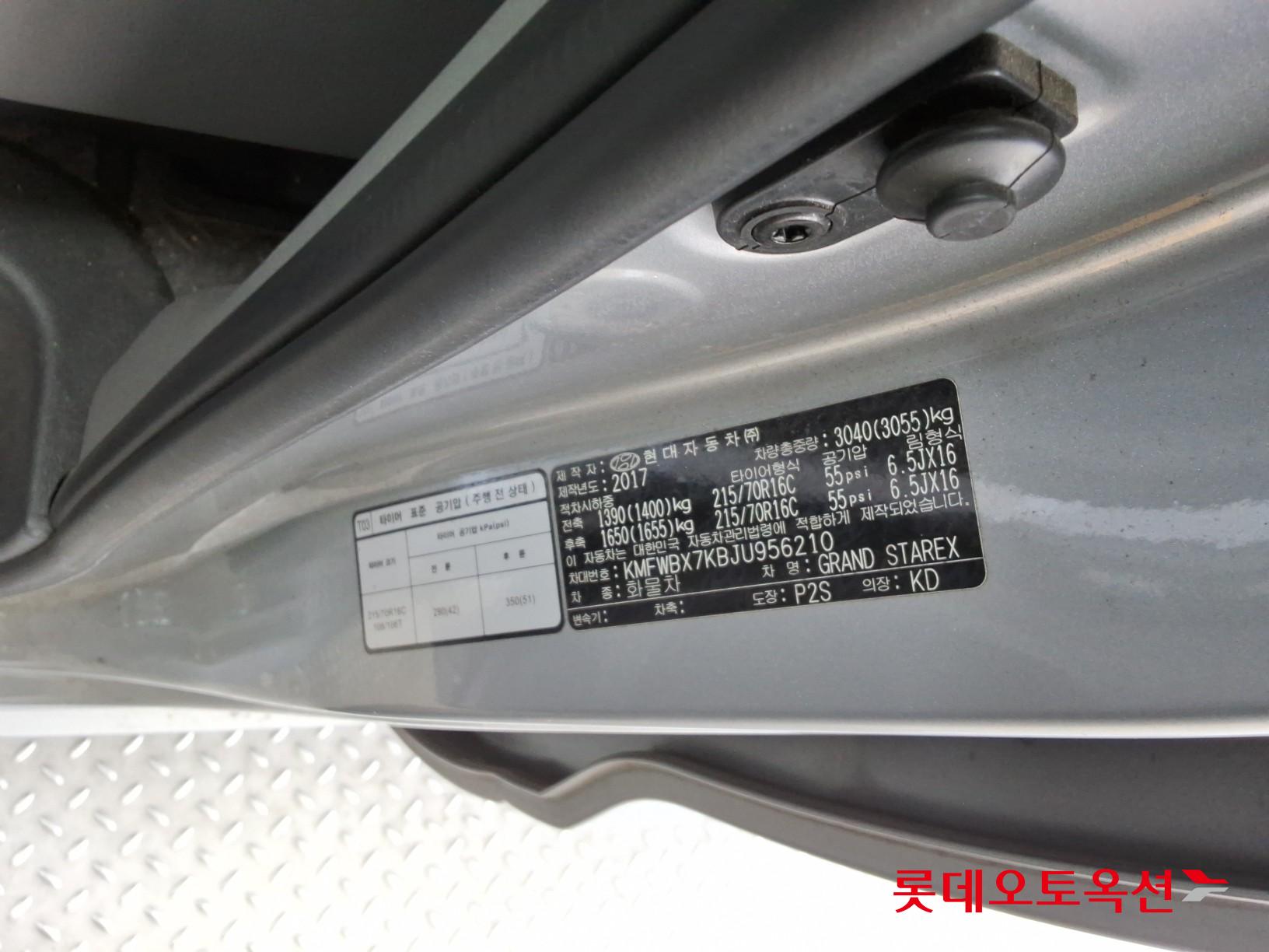 Hyundai Grand Starex id 3822829 из Кореи 34