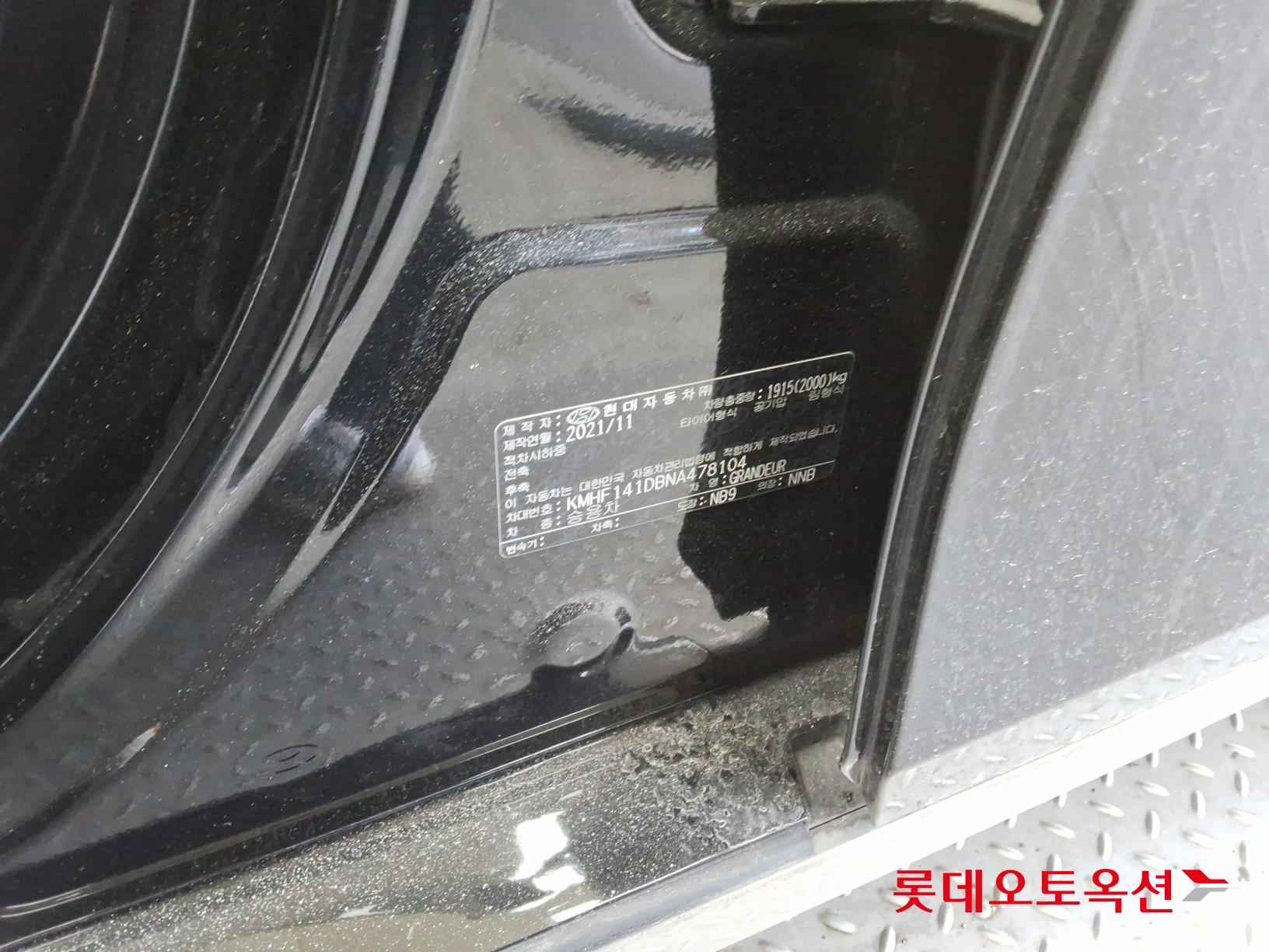 Hyundai Grandeur id 3816346 из Кореи 34