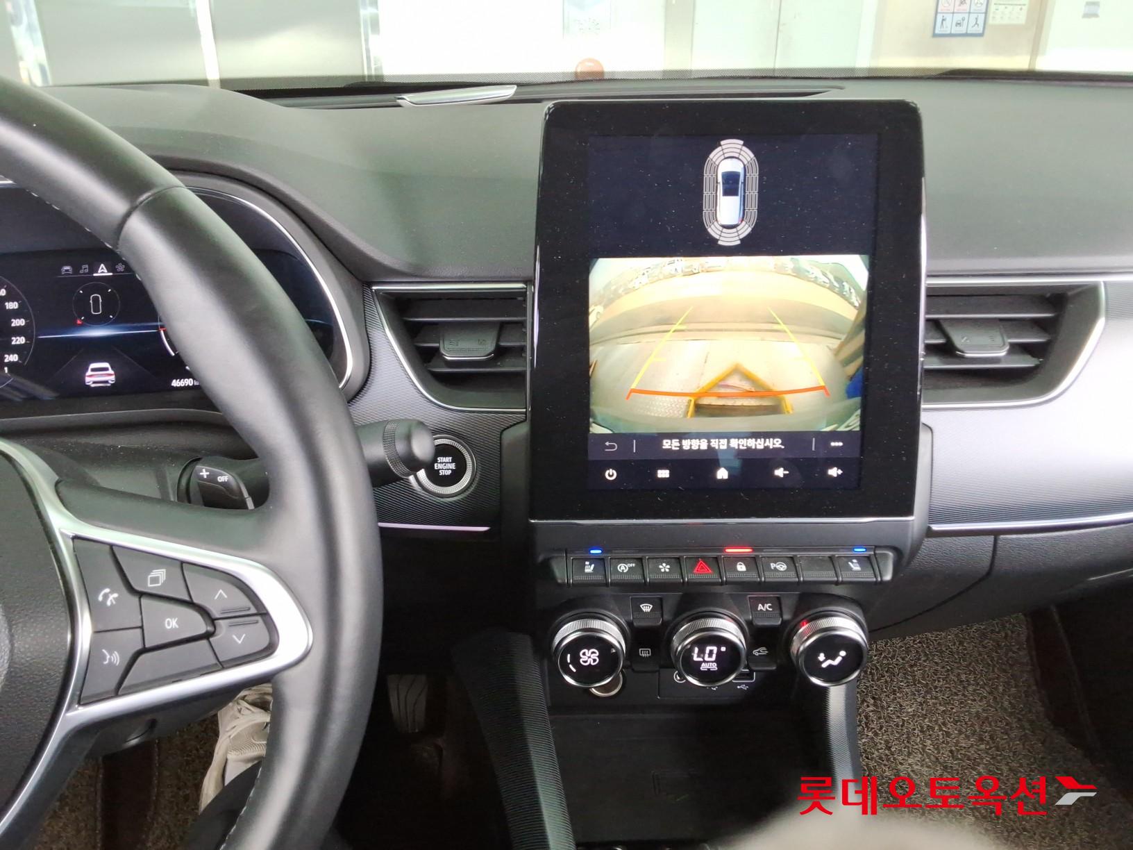 Renault Samsung XM3 - 33
