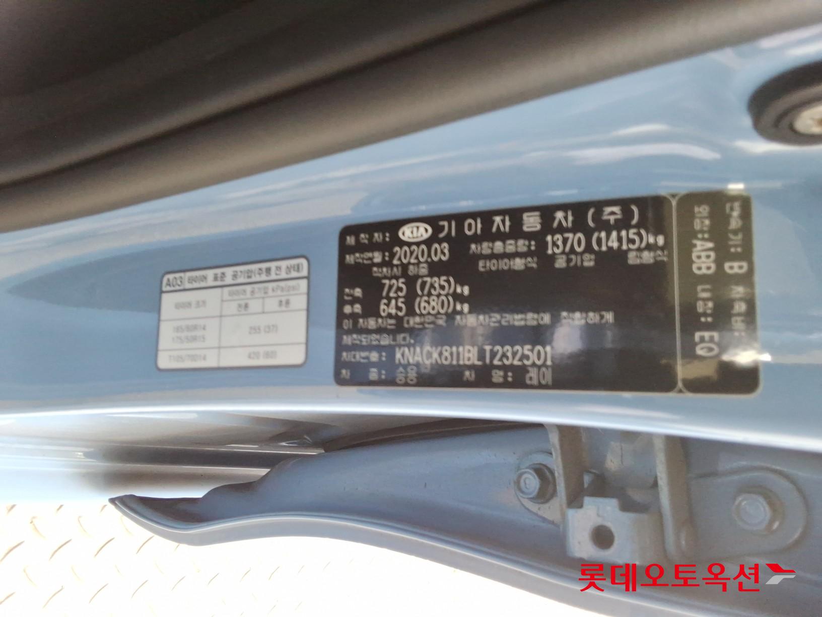 Kia Ray id 3822935 из Кореи 34