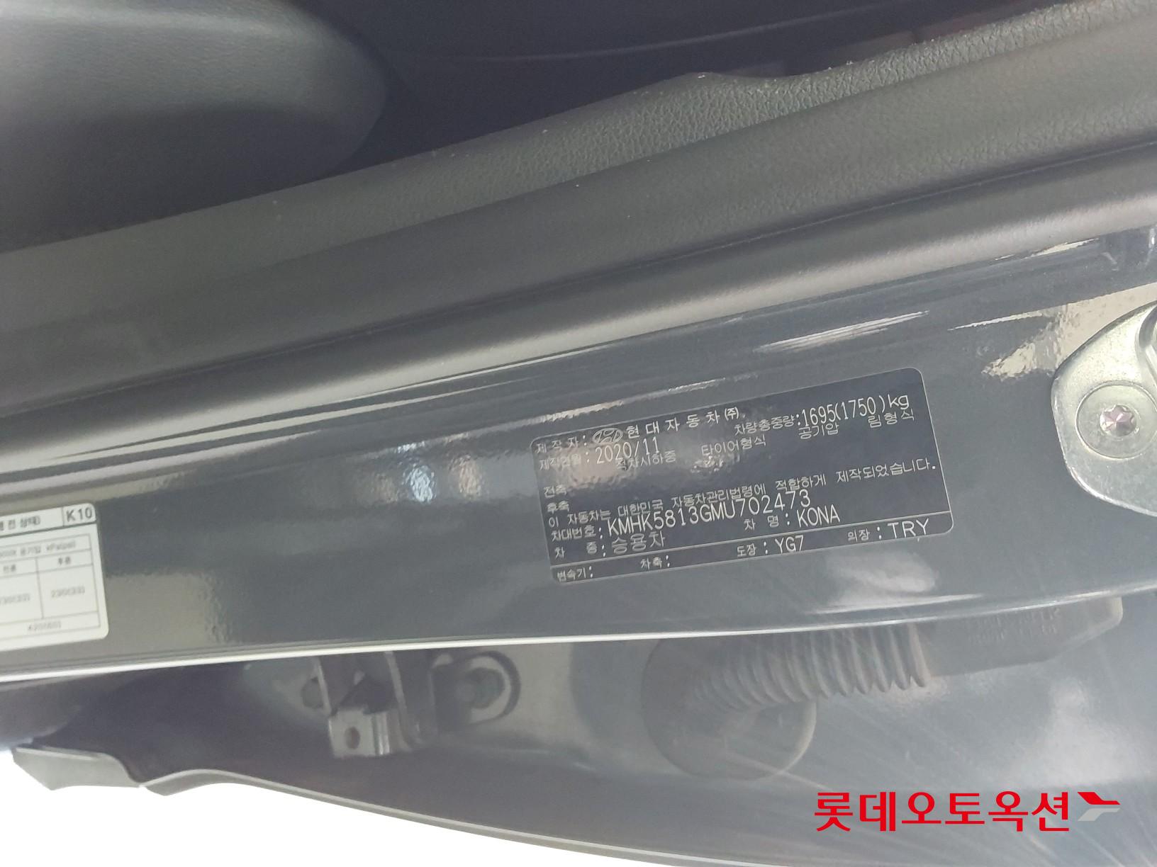 Hyundai Kona id 3816361 из Кореи 35