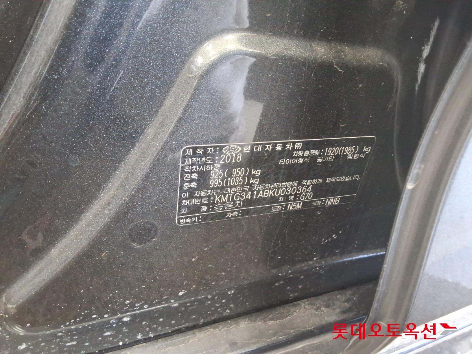 Hyundai G70 id 3816363 из Кореи 35