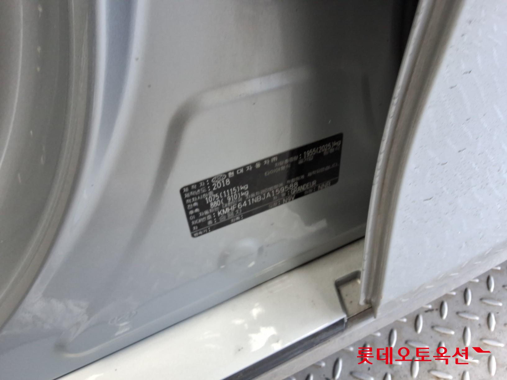 Hyundai Grandeur id 3816333 из Кореи 34