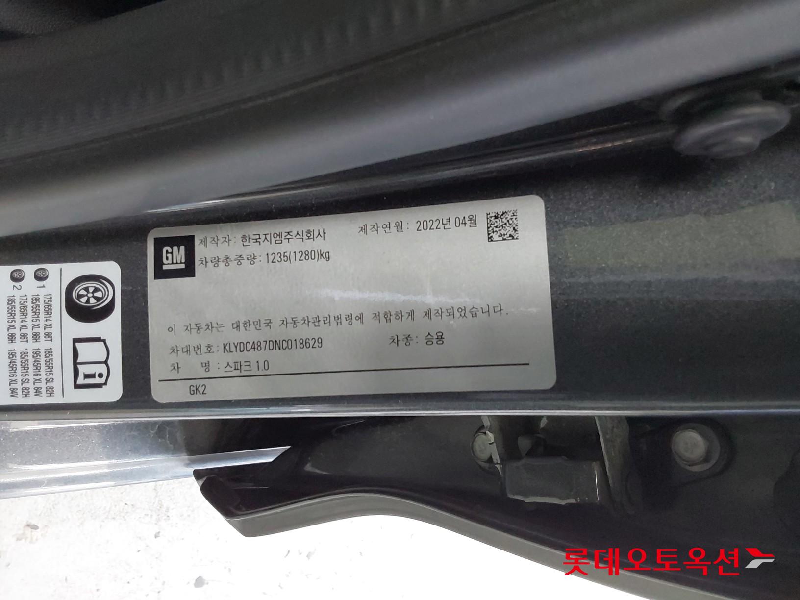 Korea G M Spark 1.0 id 3816462 из Кореи 35