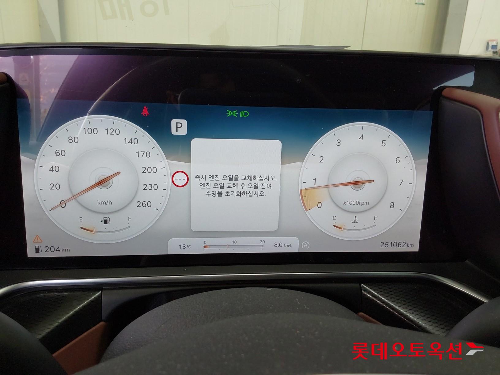 Hyundai G90 id 3816347 из Кореи 30