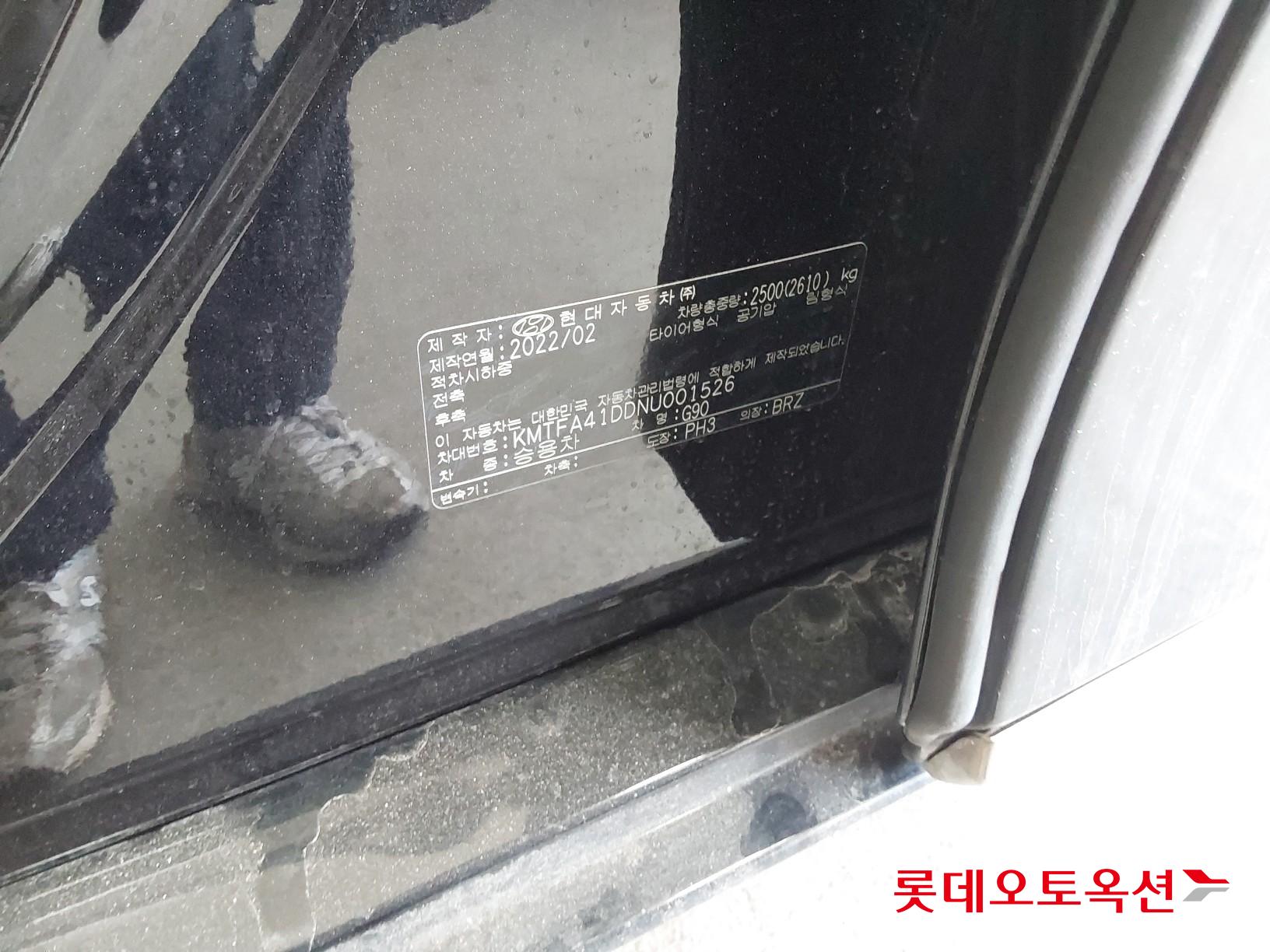 Hyundai G90 id 3816347 из Кореи 35