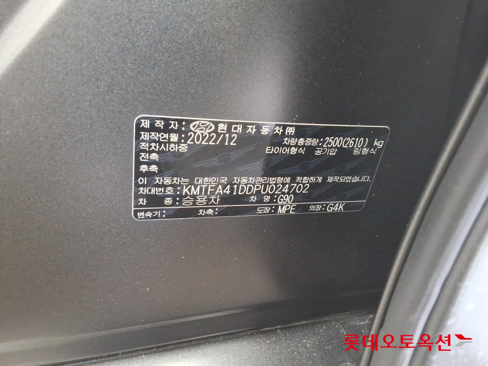 Hyundai G90 id 3803697 из Кореи 35