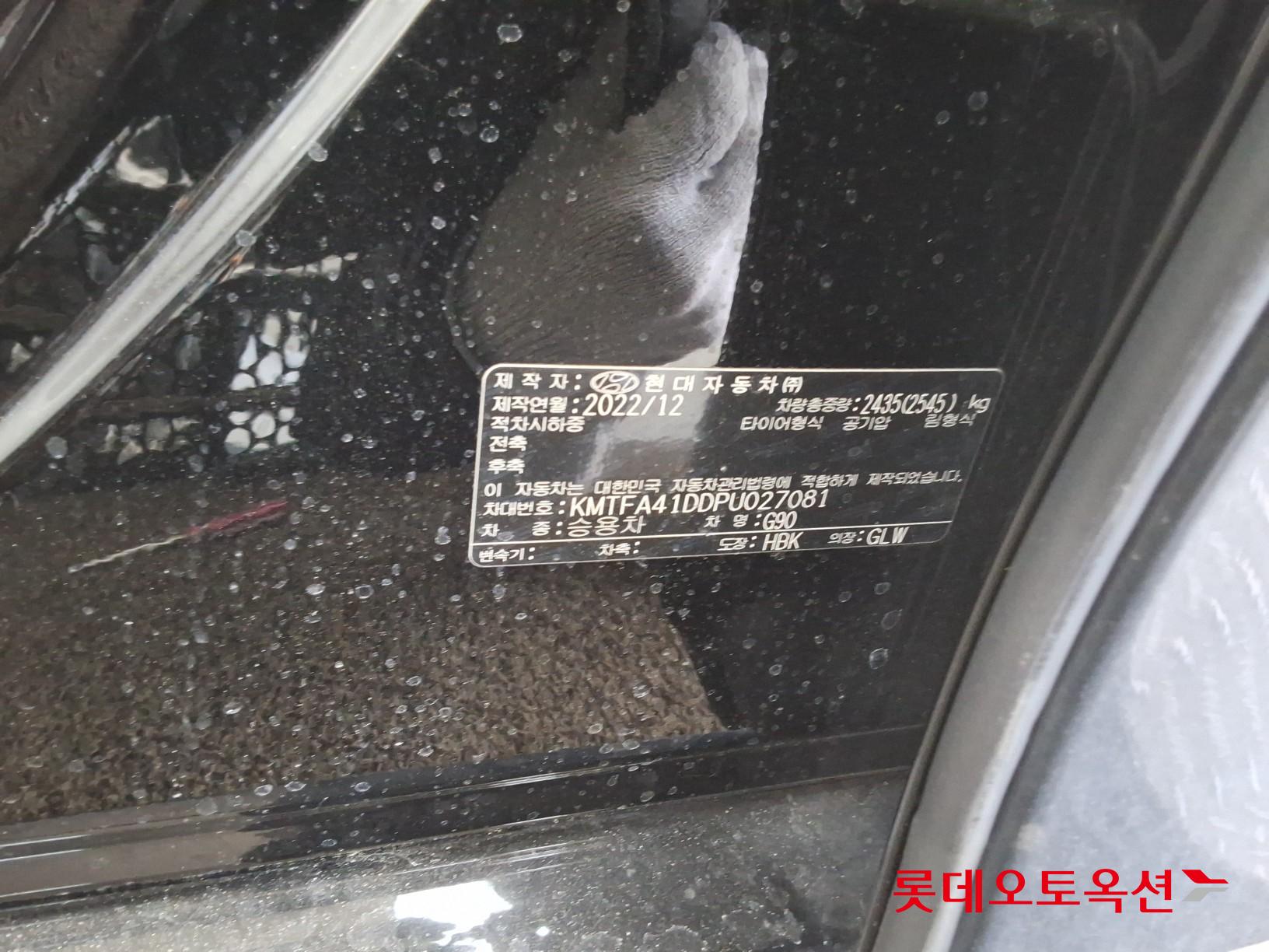 Hyundai G90 id 3803651 из Кореи 35