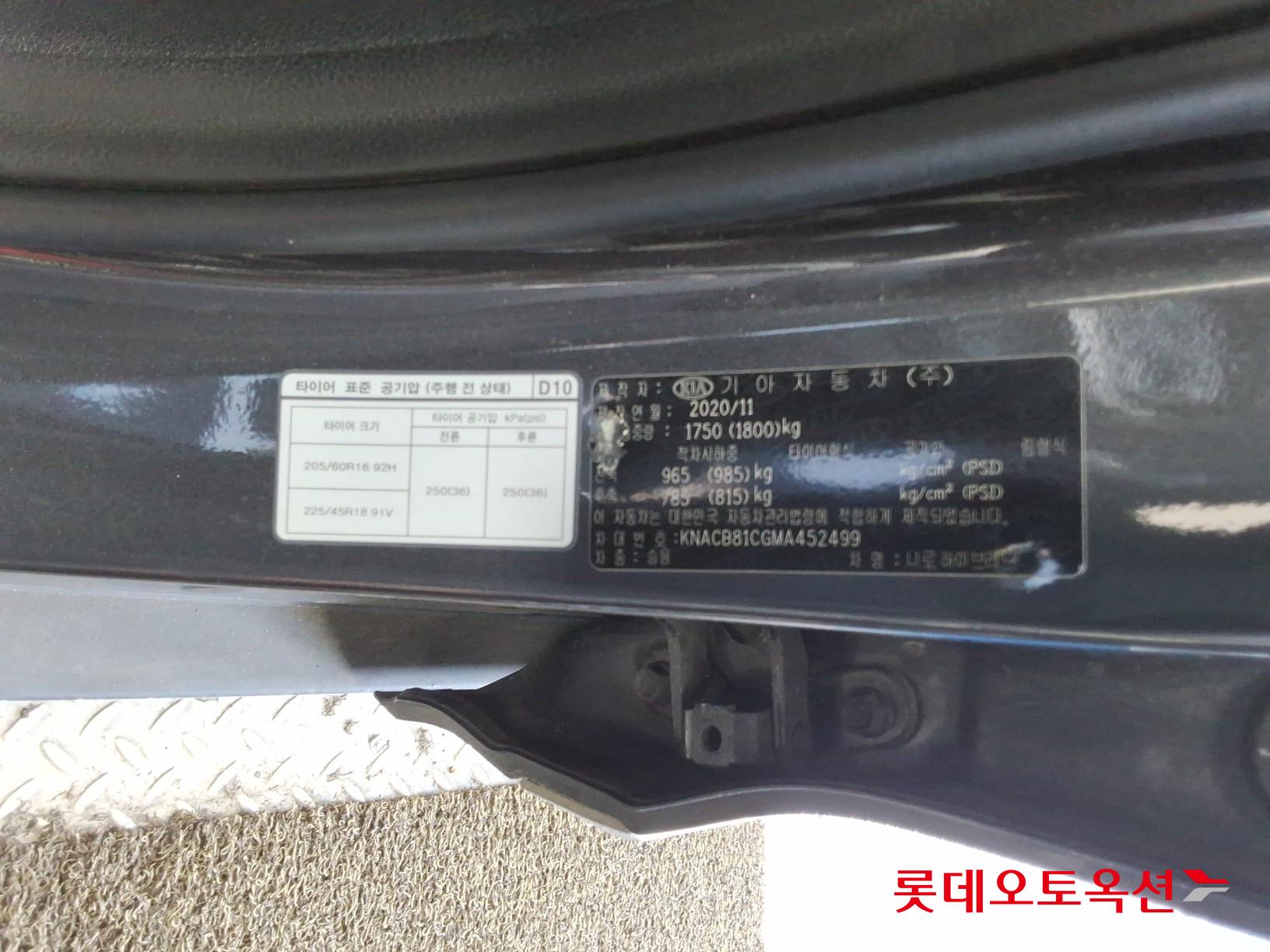 Kia Niro Hybrid id 3816393 из Кореи 34