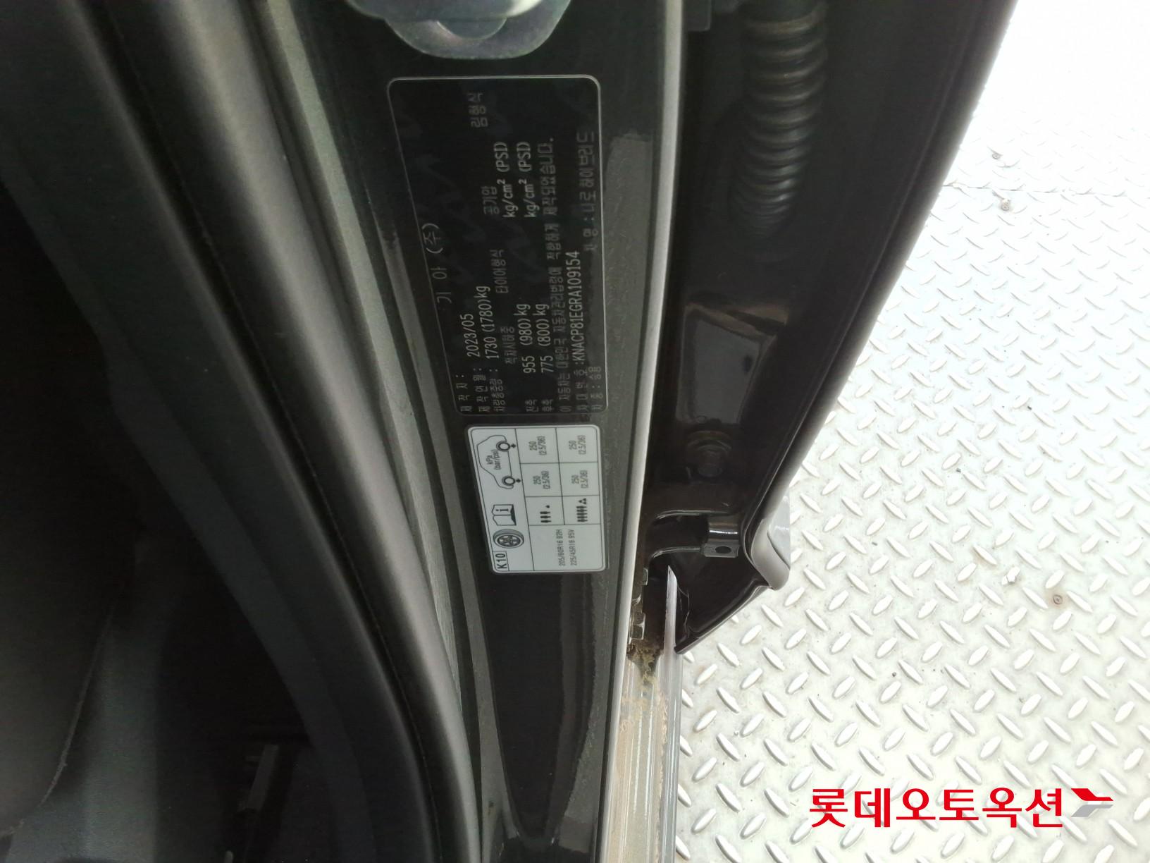 Kia Niro Hybrid id 3803811 из Кореи 34