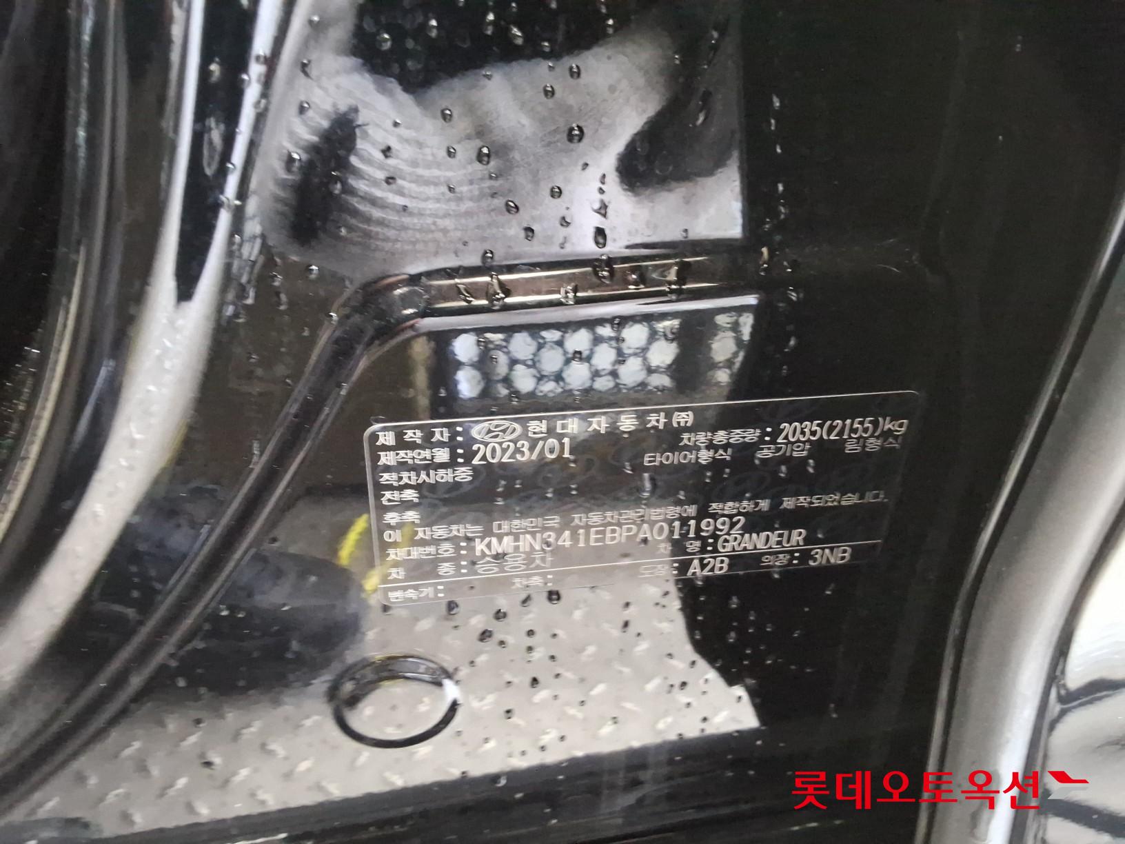 Hyundai Grandeur id 3803721 из Кореи 35