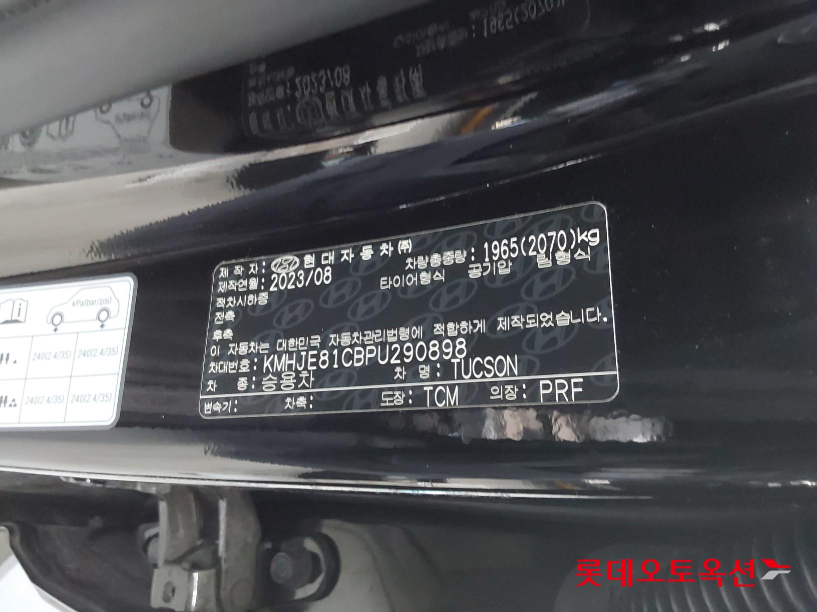 Hyundai Tucson id 3816359 из Кореи 35