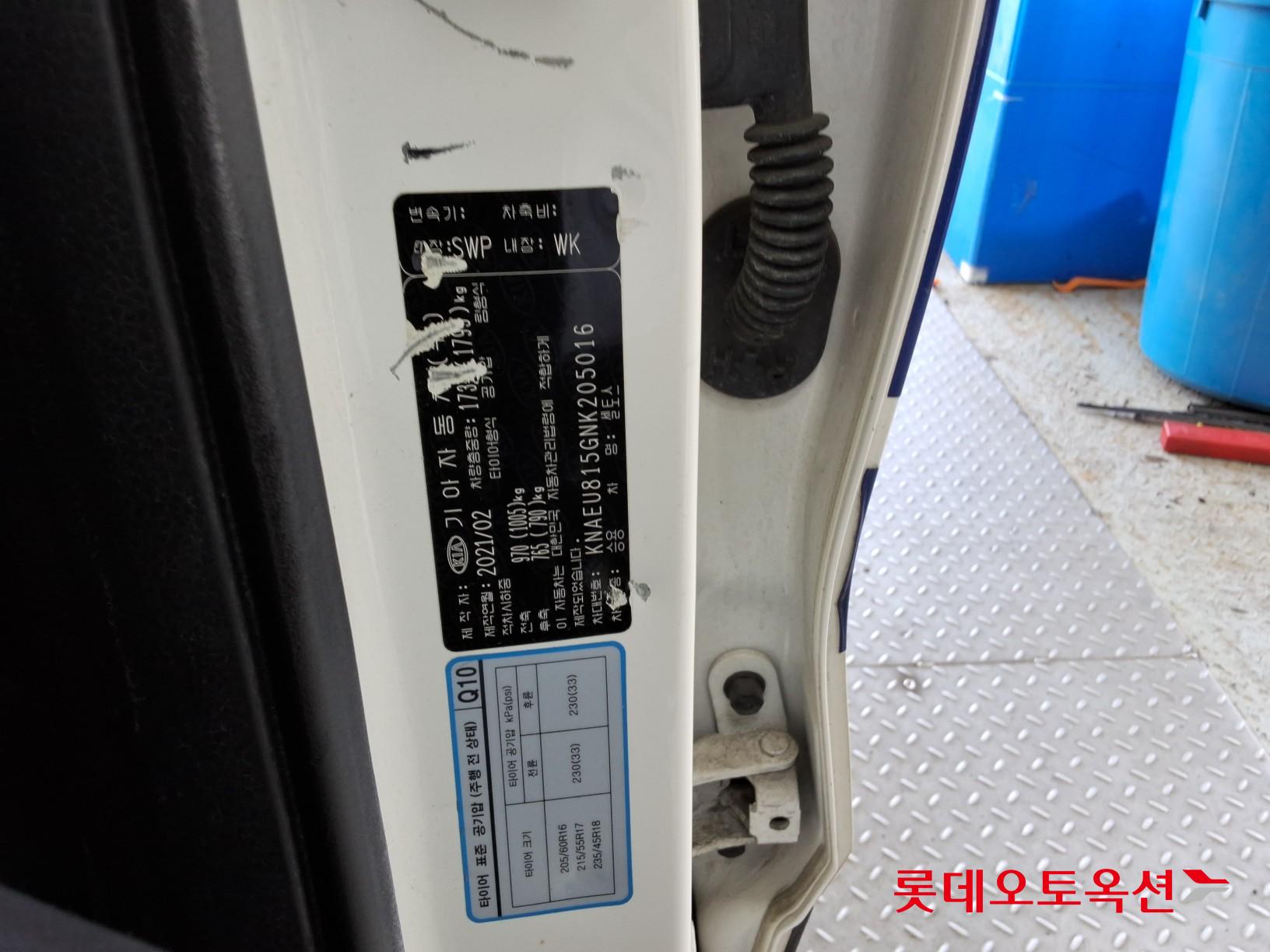 Kia Seltos id 3803797 из Кореи 34