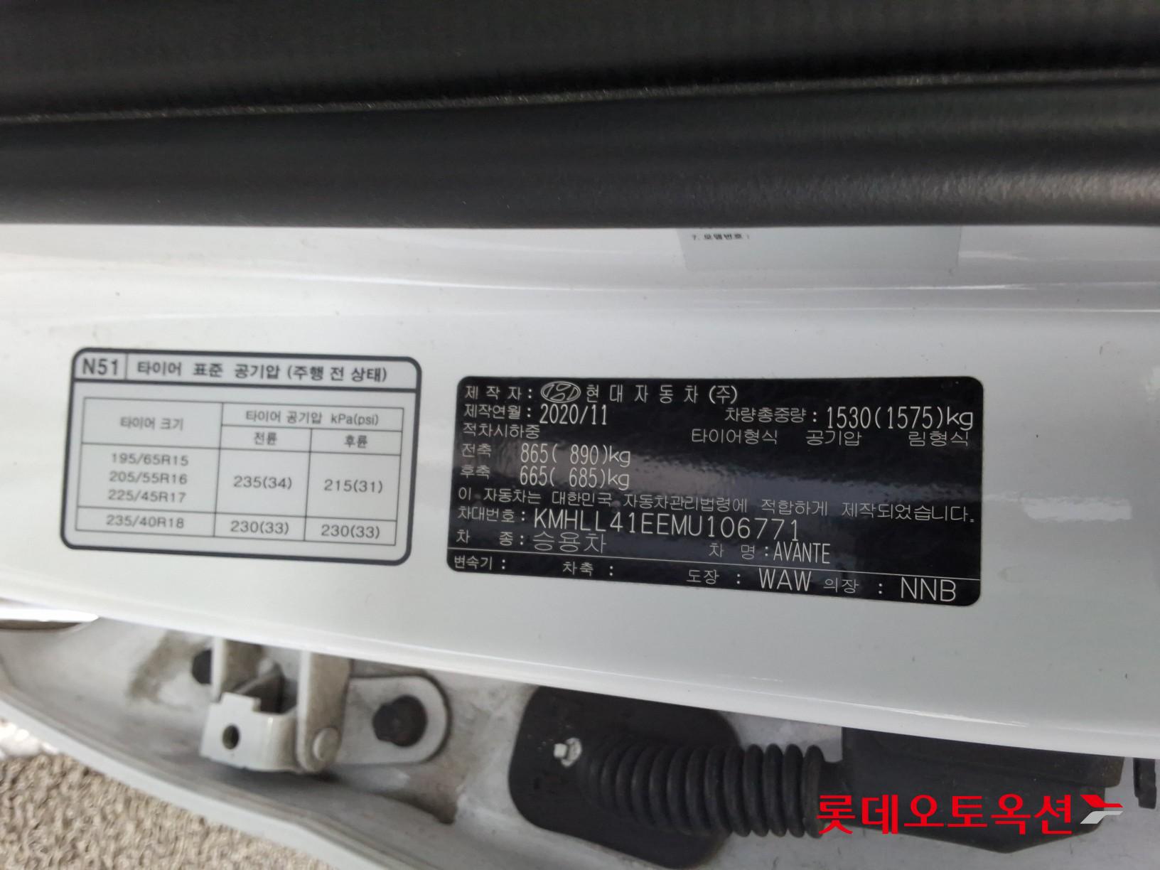 Hyundai Avante id 3803688 из Кореи 34