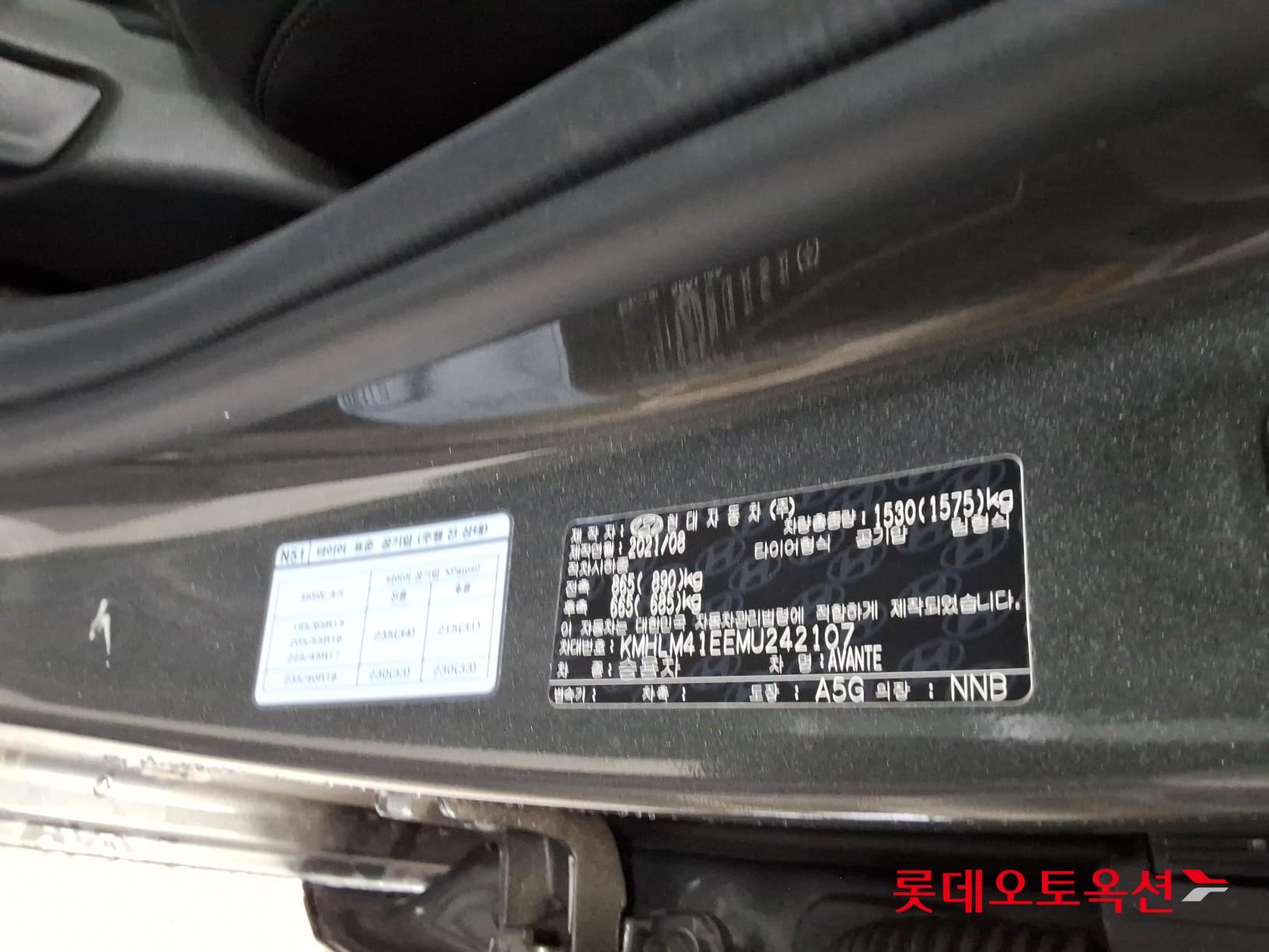 Hyundai Avante id 3809884 из Кореи 35