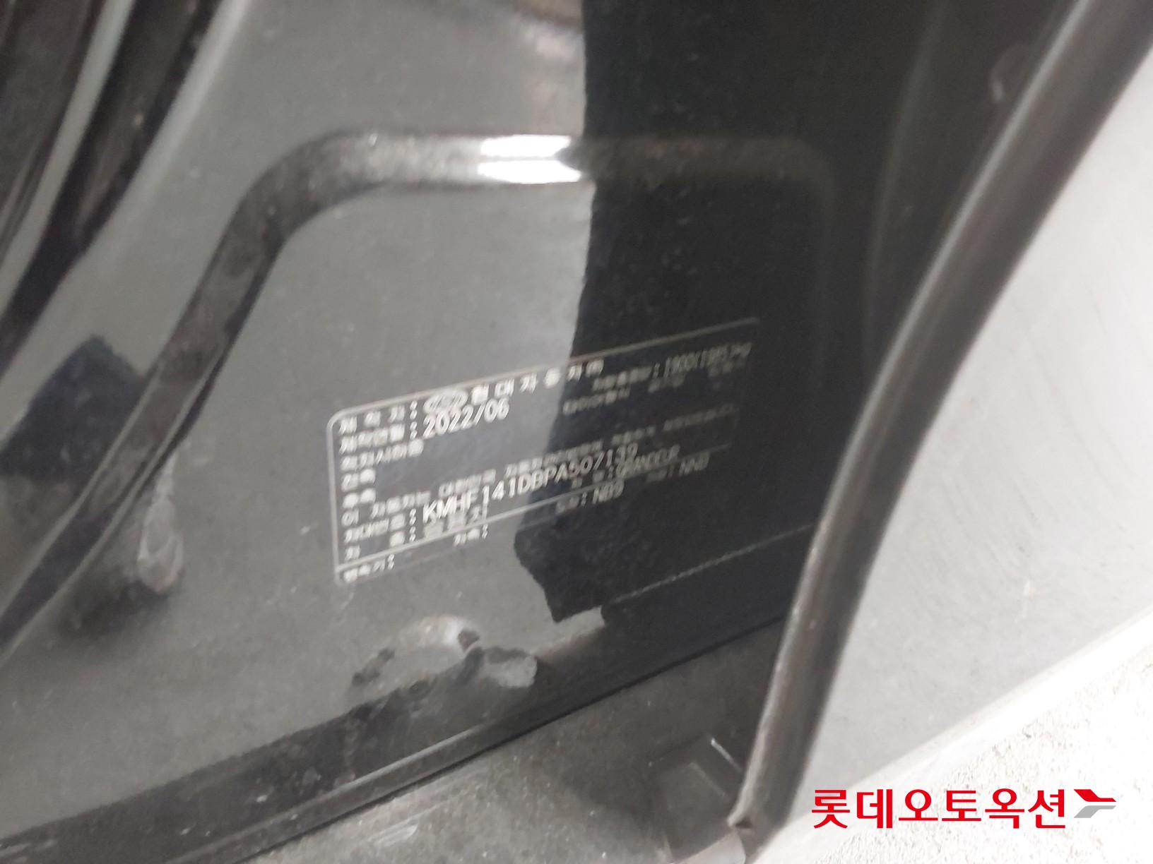 Hyundai Grandeur id 3809912 из Кореи 35