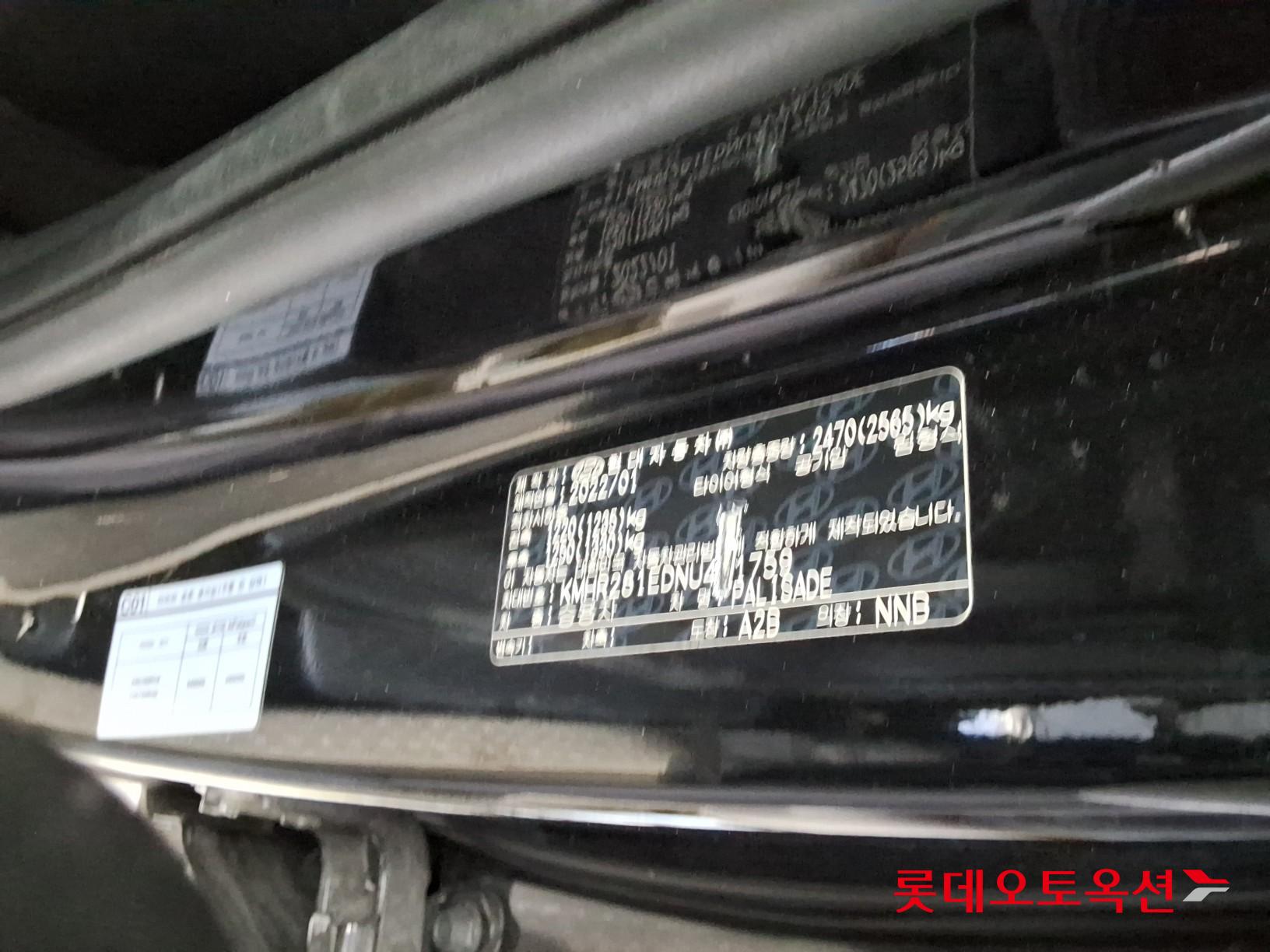 Hyundai Palisade id 3803702 из Кореи 35