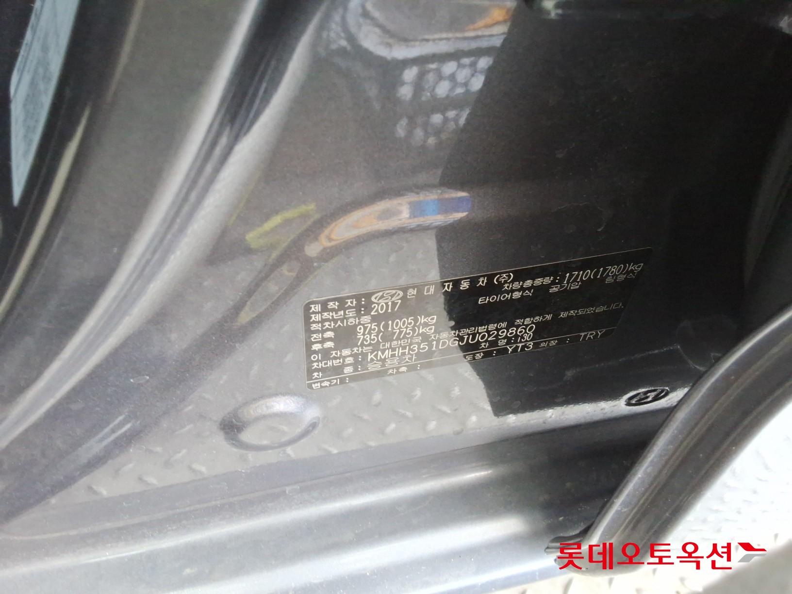 Hyundai i30 id 3822881 из Кореи 35