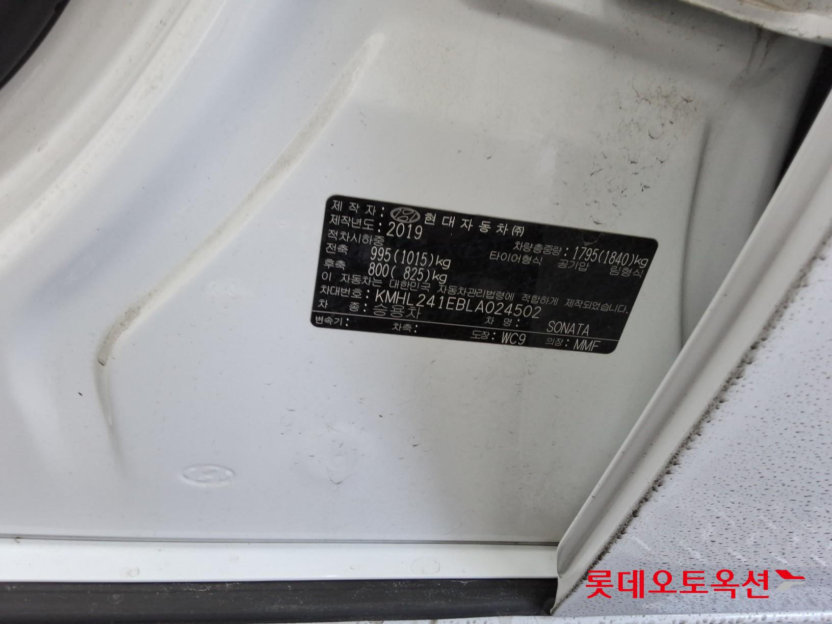 Hyundai Sonata id 3822852 из Кореи 35