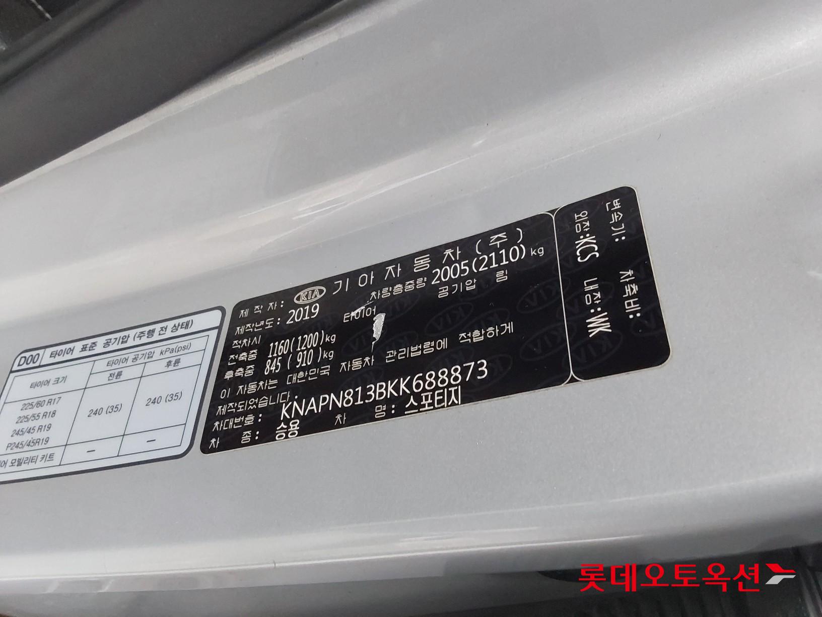 Kia Sportage id 3822923 из Кореи 35