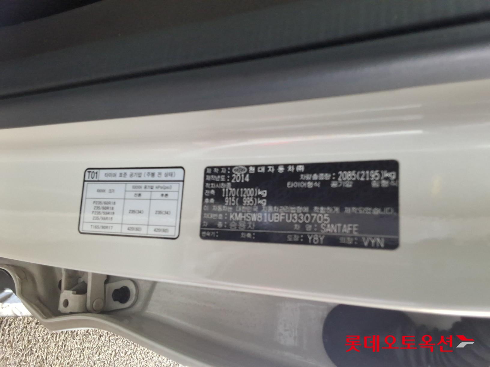 현대자동차 싼타페 2015 - 이미지 36