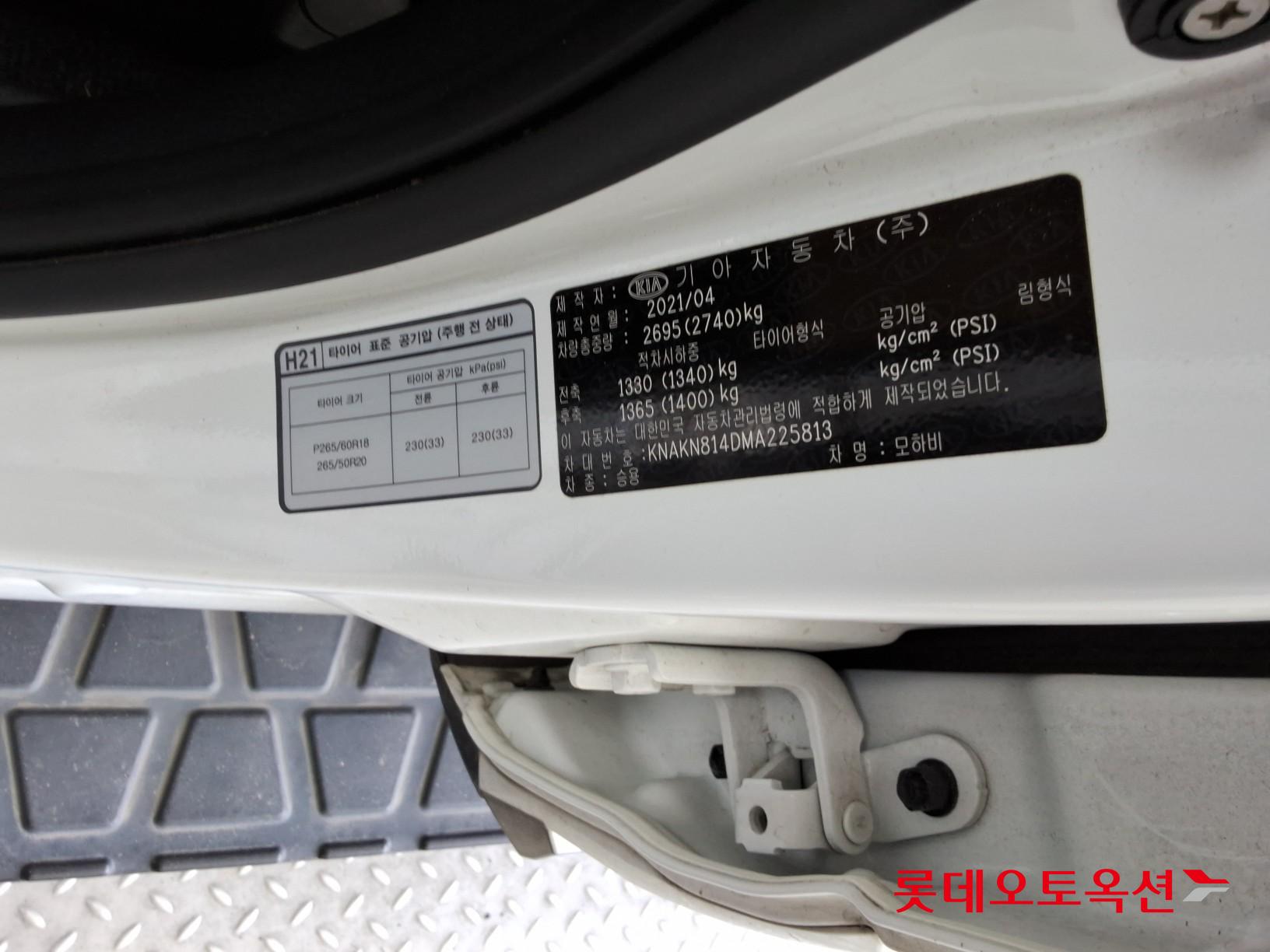 Kia Mohave id 3822907 из Кореи 35