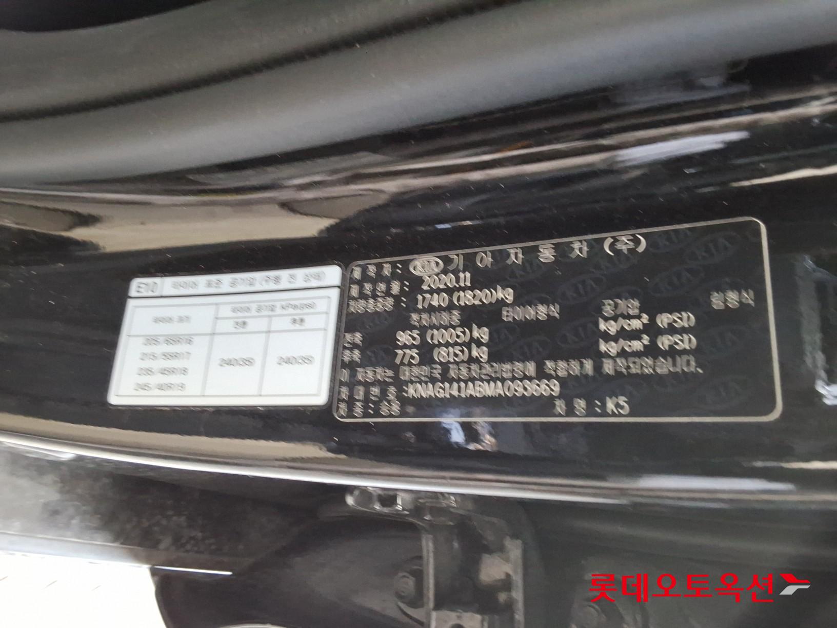 Kia K5 id 3822987 из Кореи 34