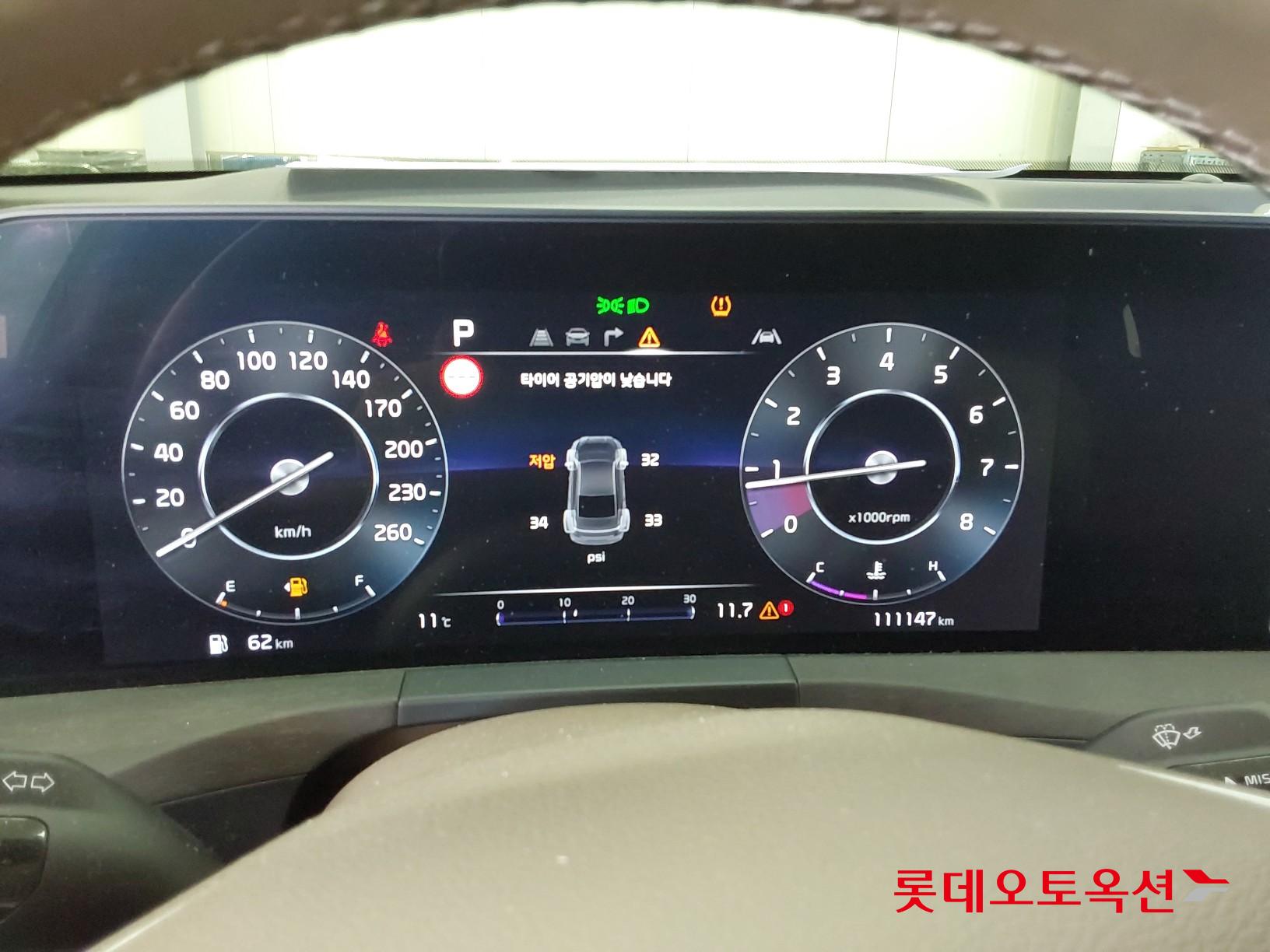 Kia K8 id 3816425 из Кореи 30