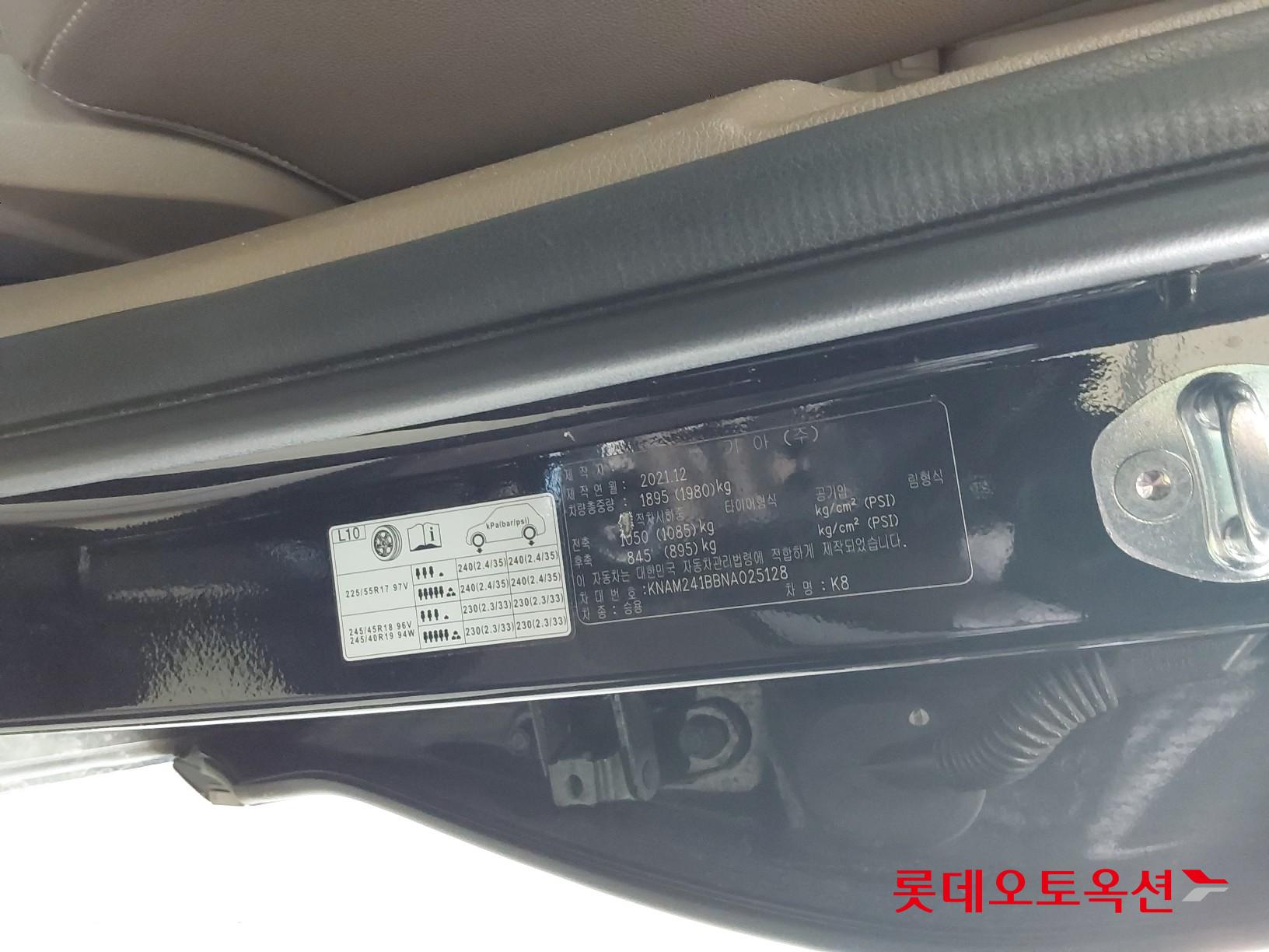 Kia K8 id 3816425 из Кореи 35