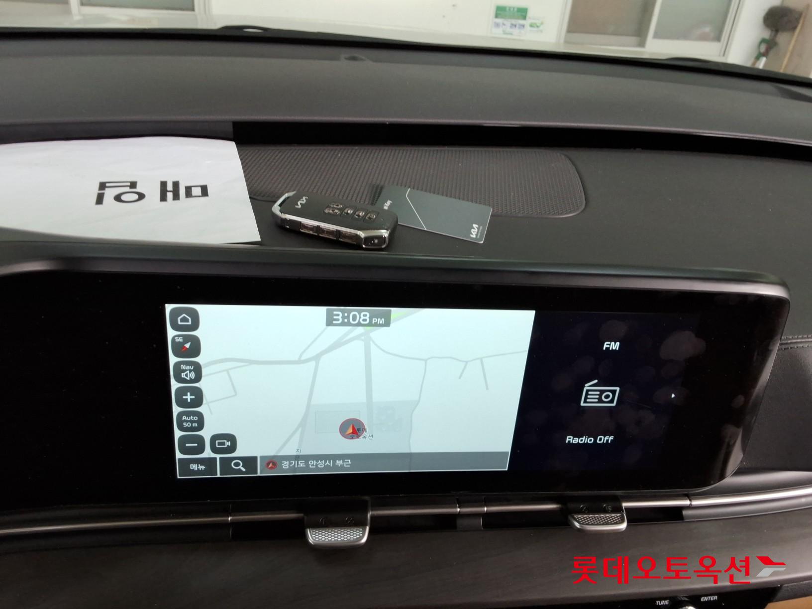 كيا كارنفال