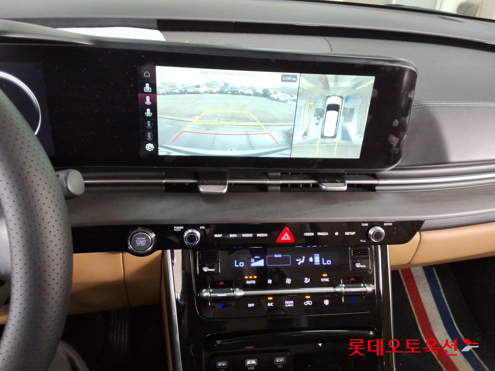 كيا كارنفال