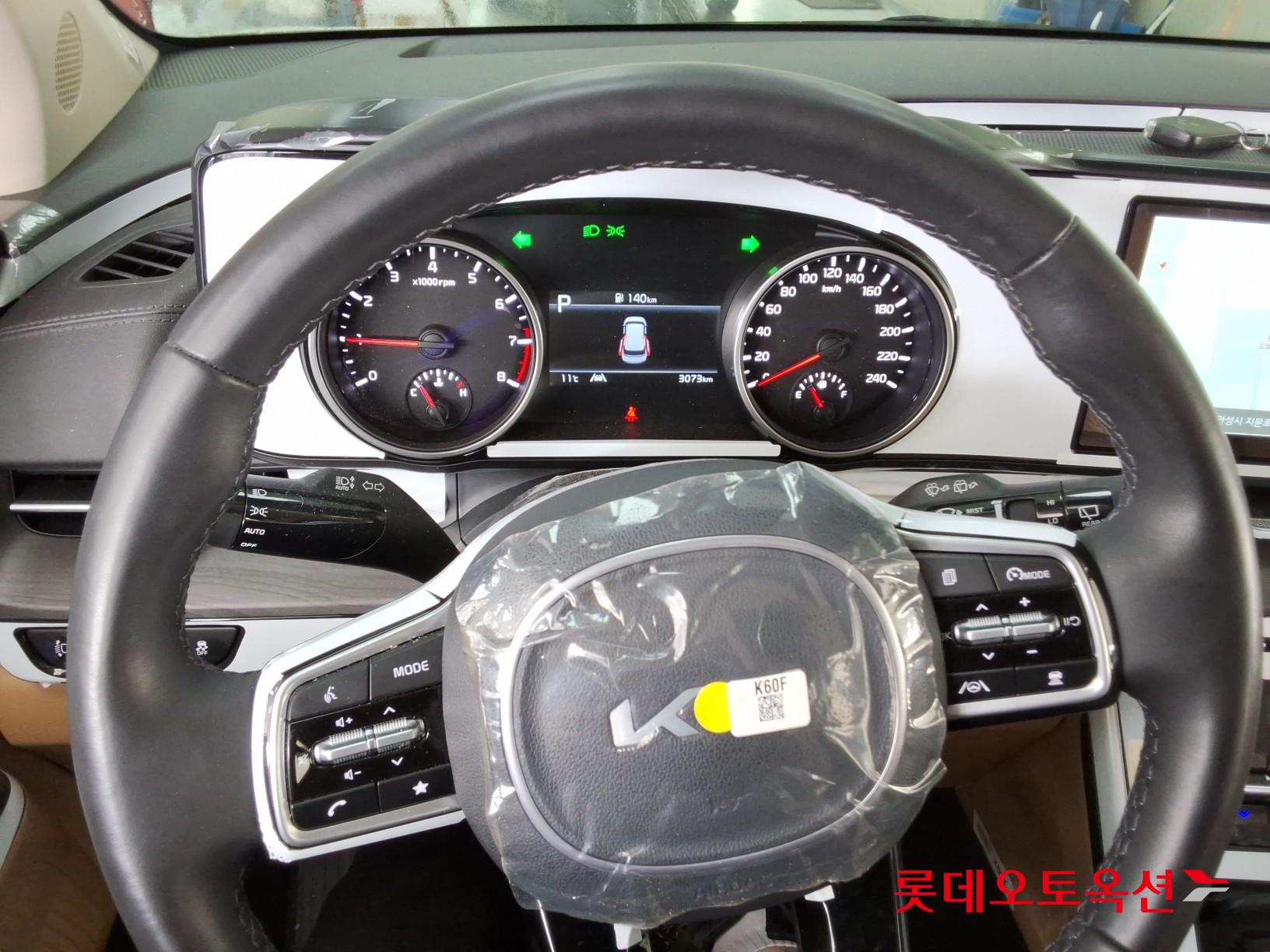 كيا كارنفال