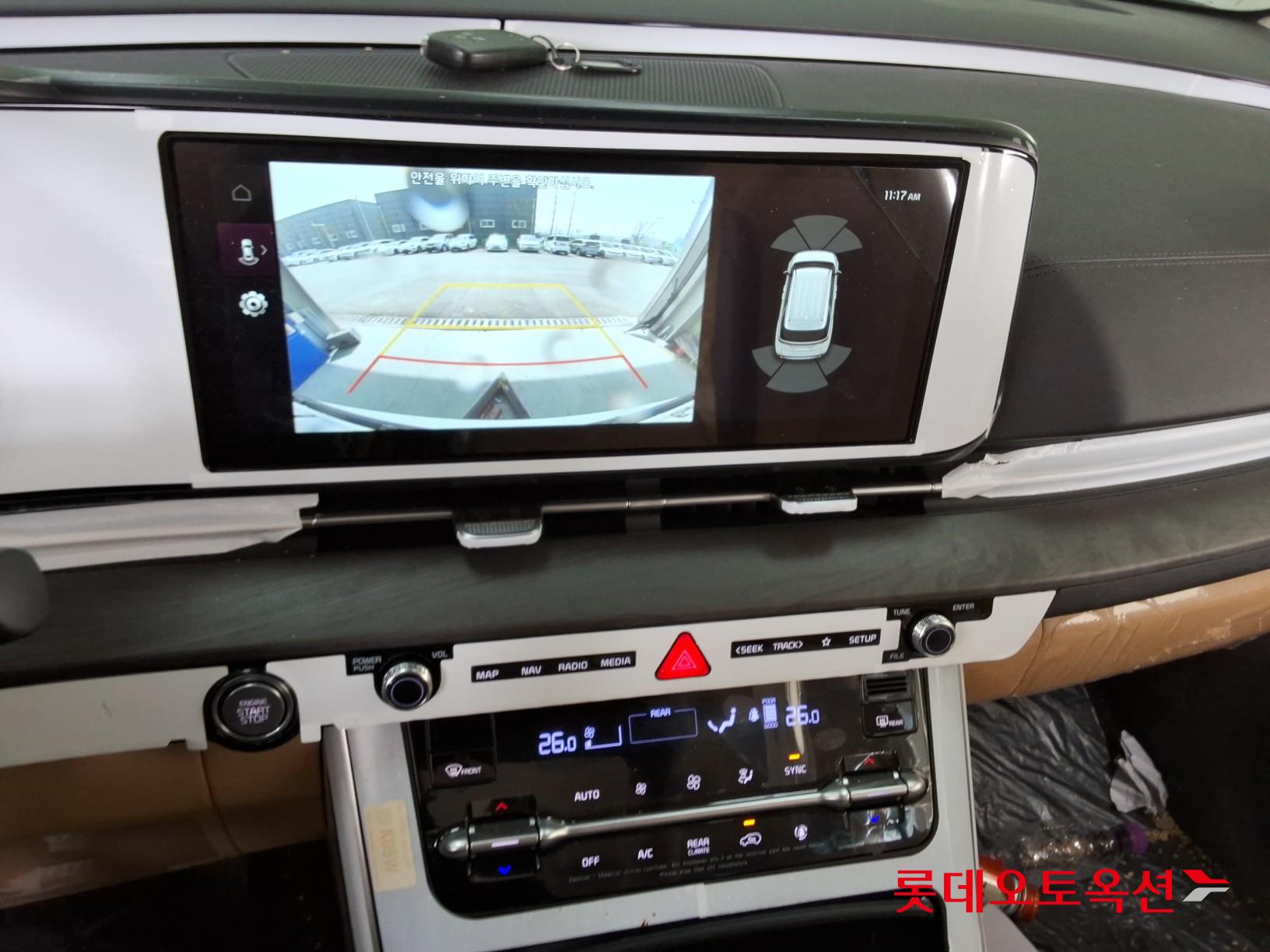 كيا كارنفال