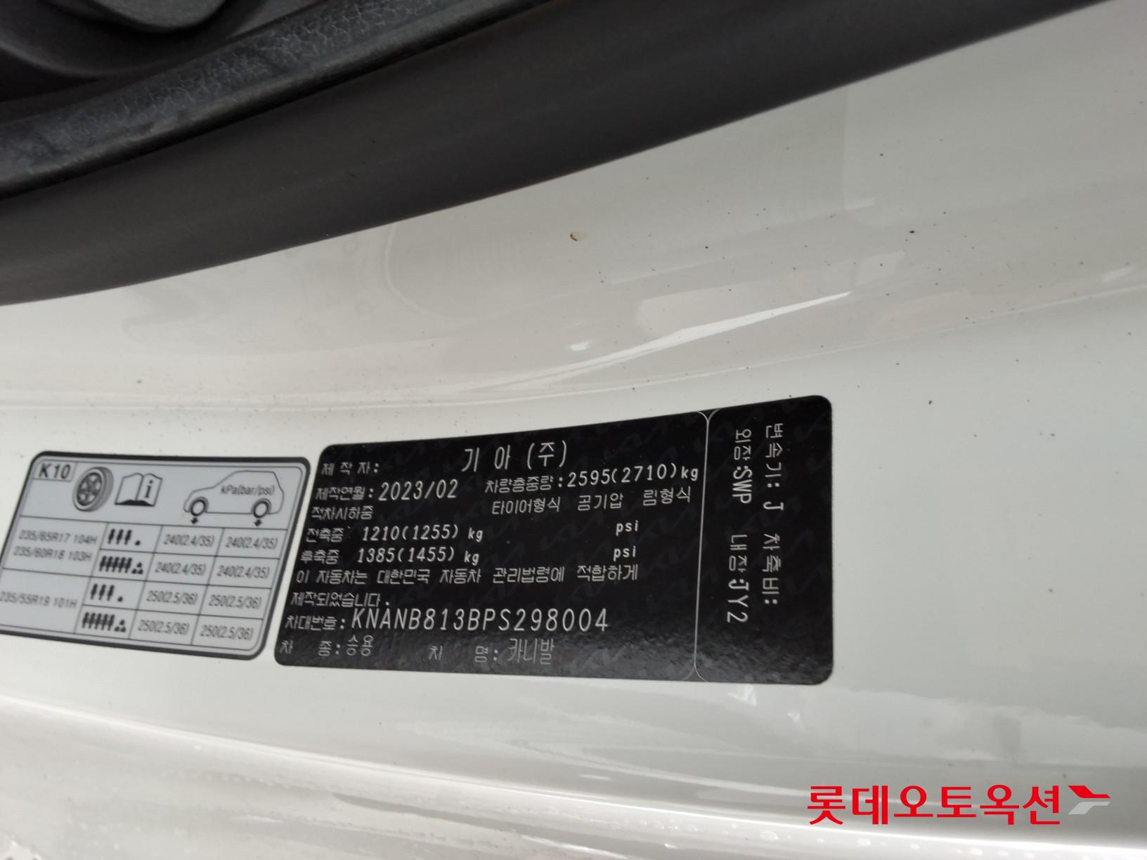 كيا كارنفال