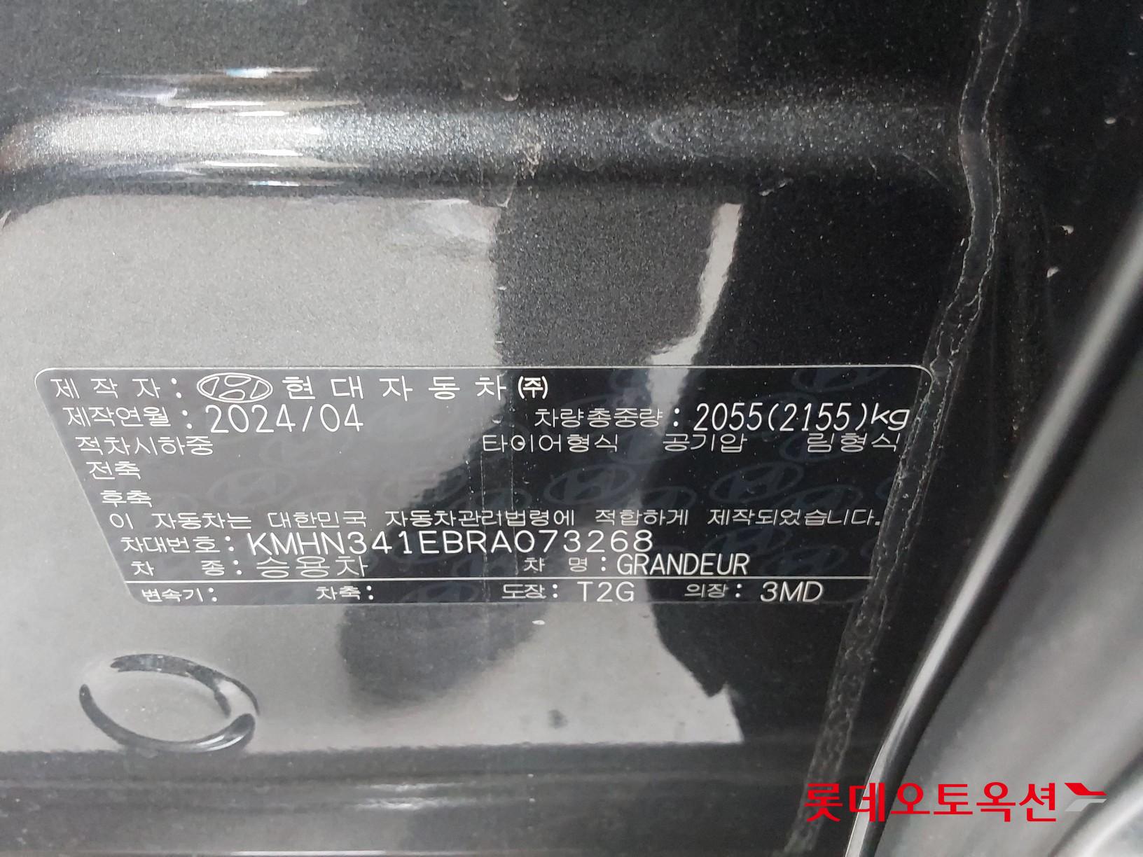 Hyundai Grandeur id 3822855 из Кореи 35