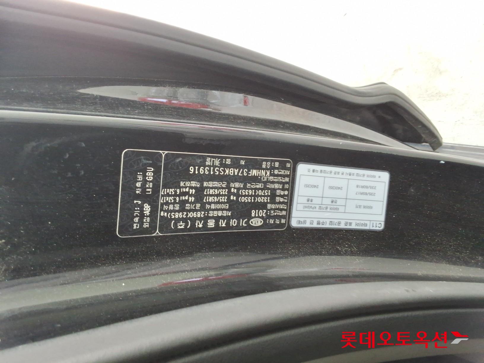 Kia Carnival id 3822947 из Кореи 33