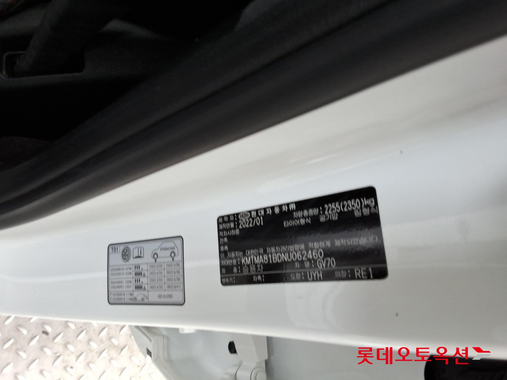 جينسس جي في 70