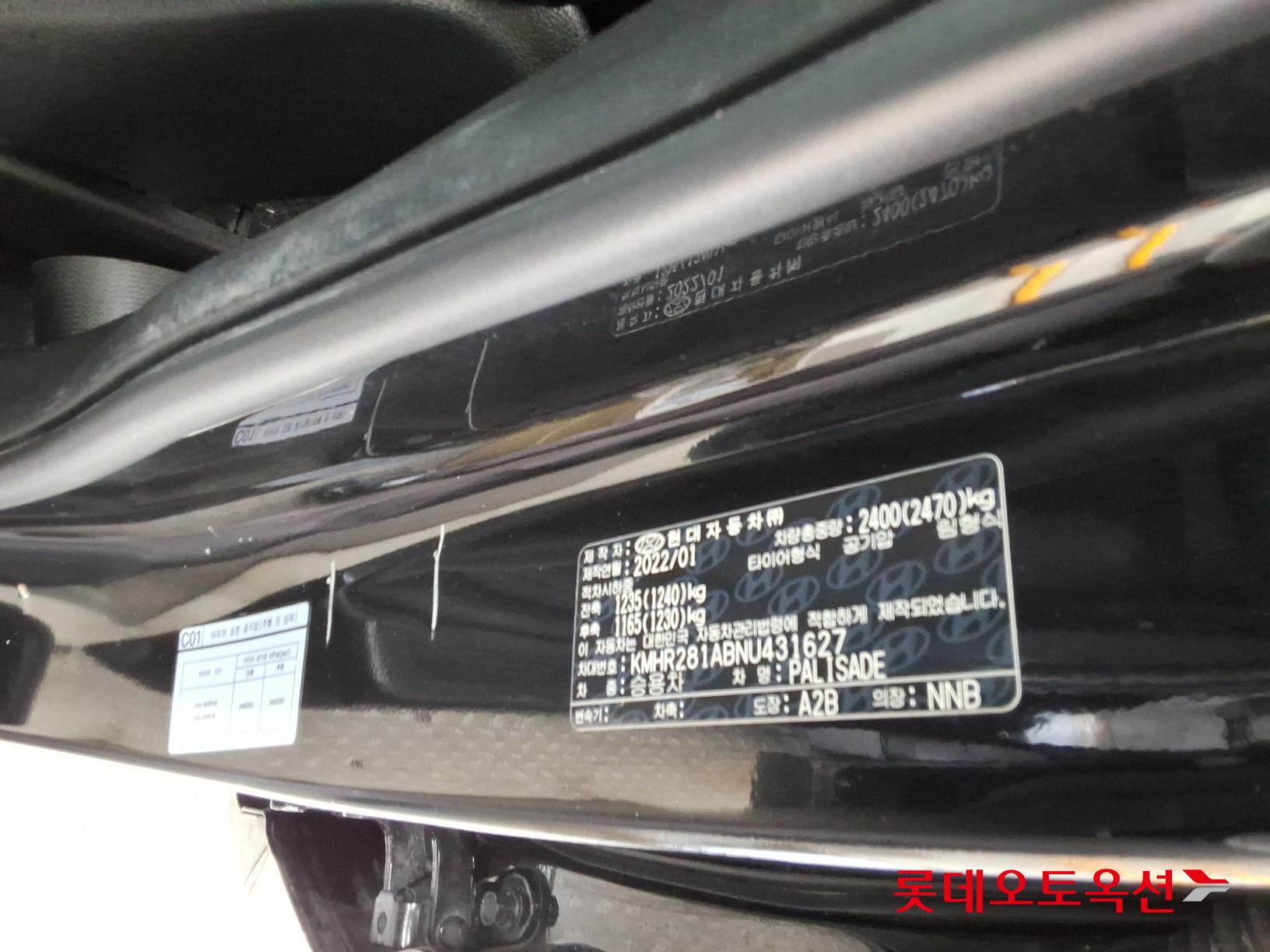 هيونداي بلسيد