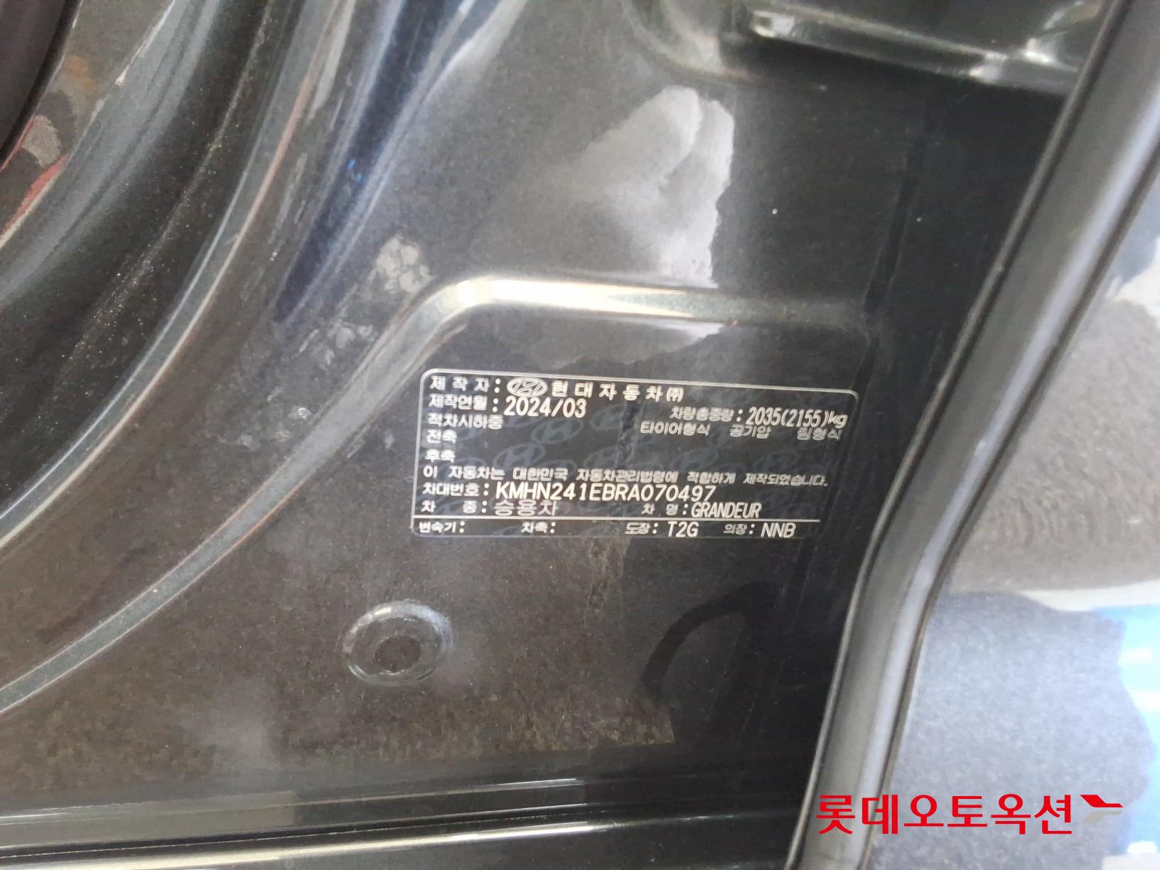 هيونداي أزيرا