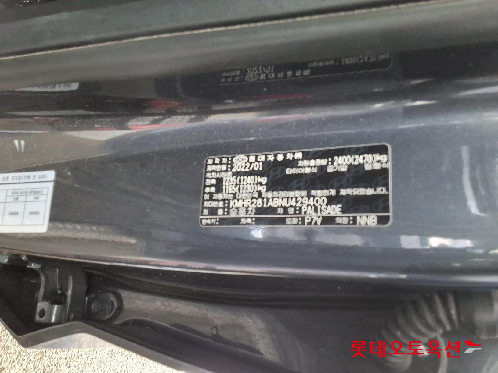 هيونداي بلسيد