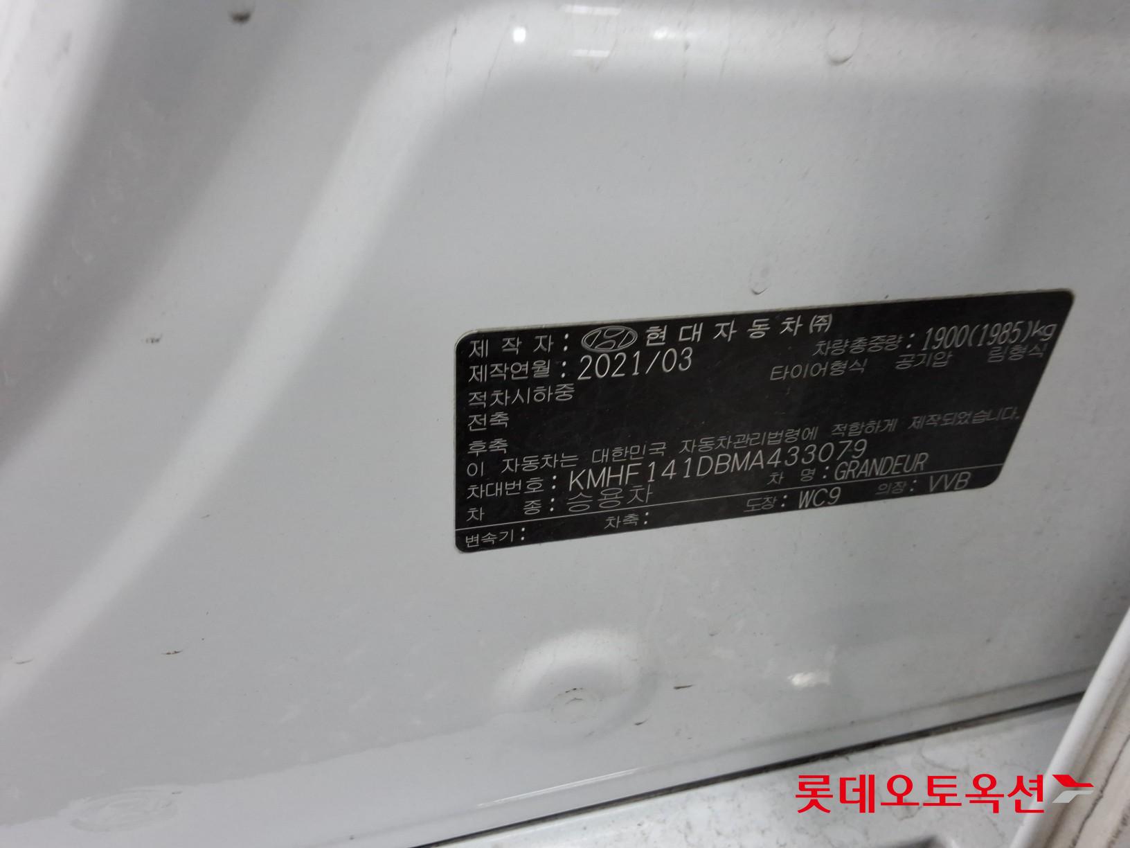 هيونداي أزيرا